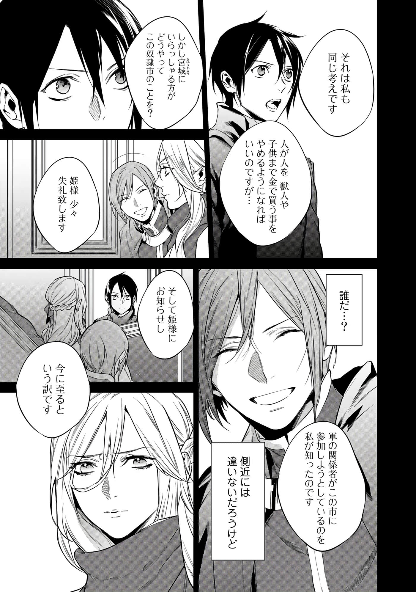 第 41 页
