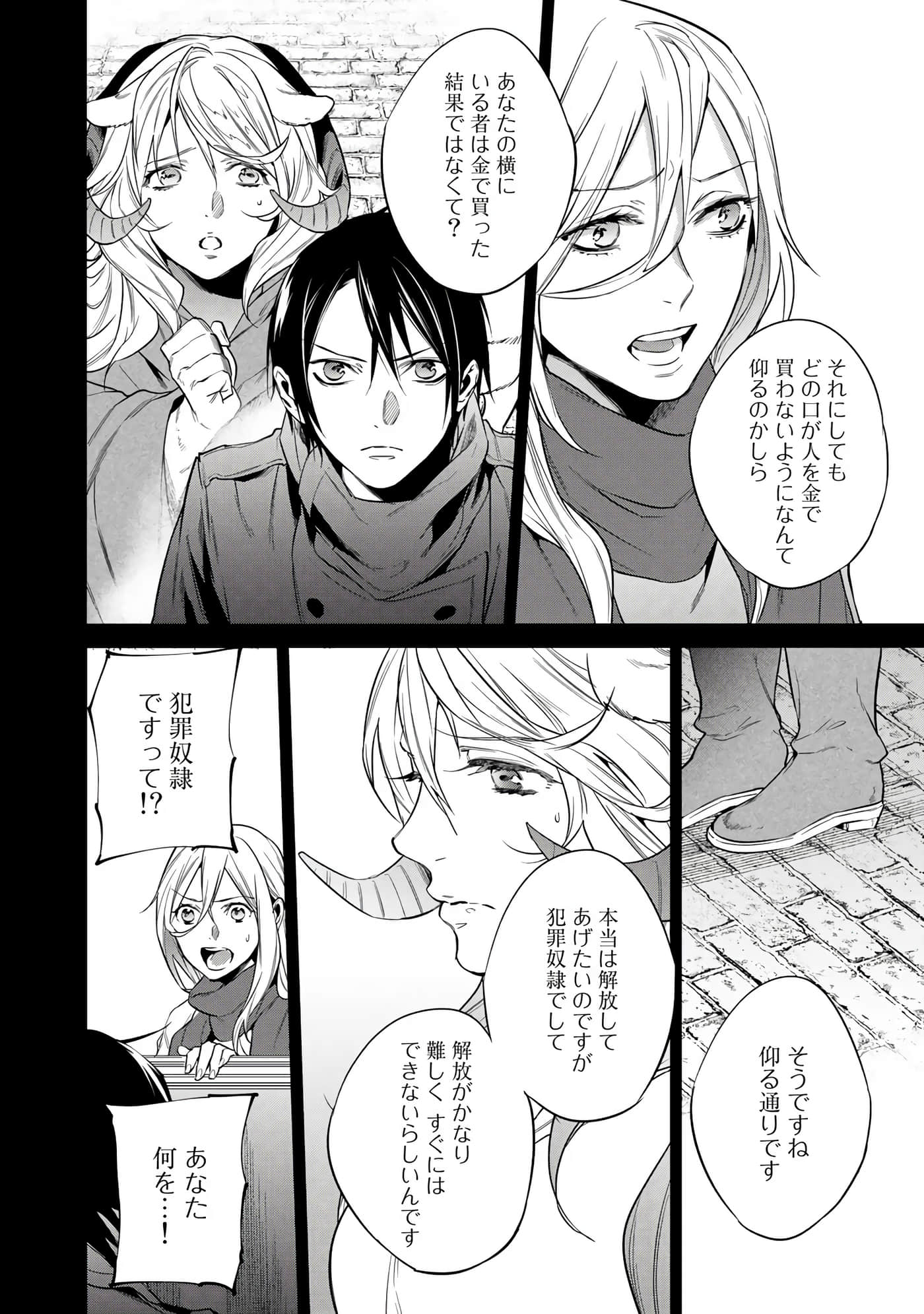 第 42 页