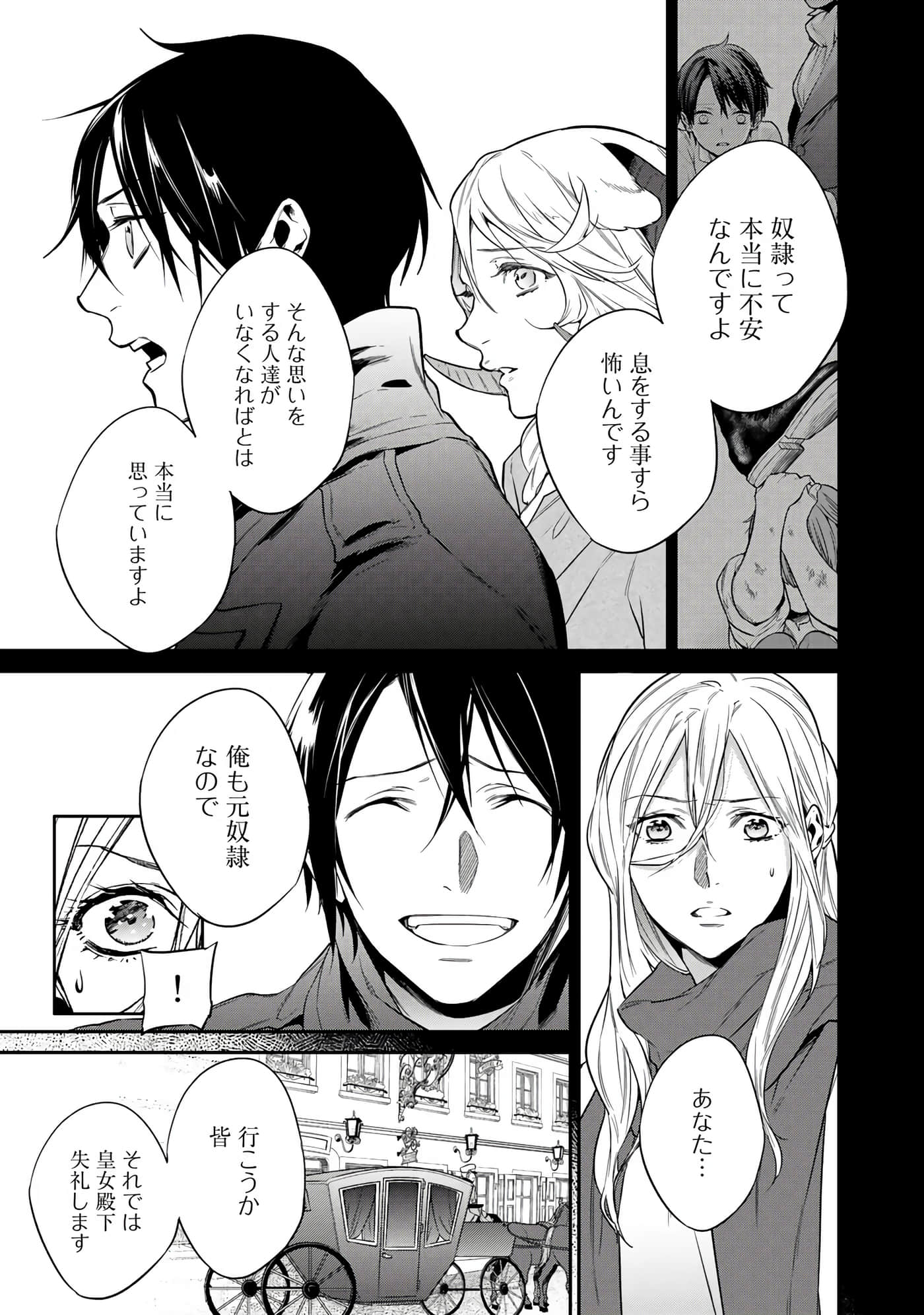 第 43 页