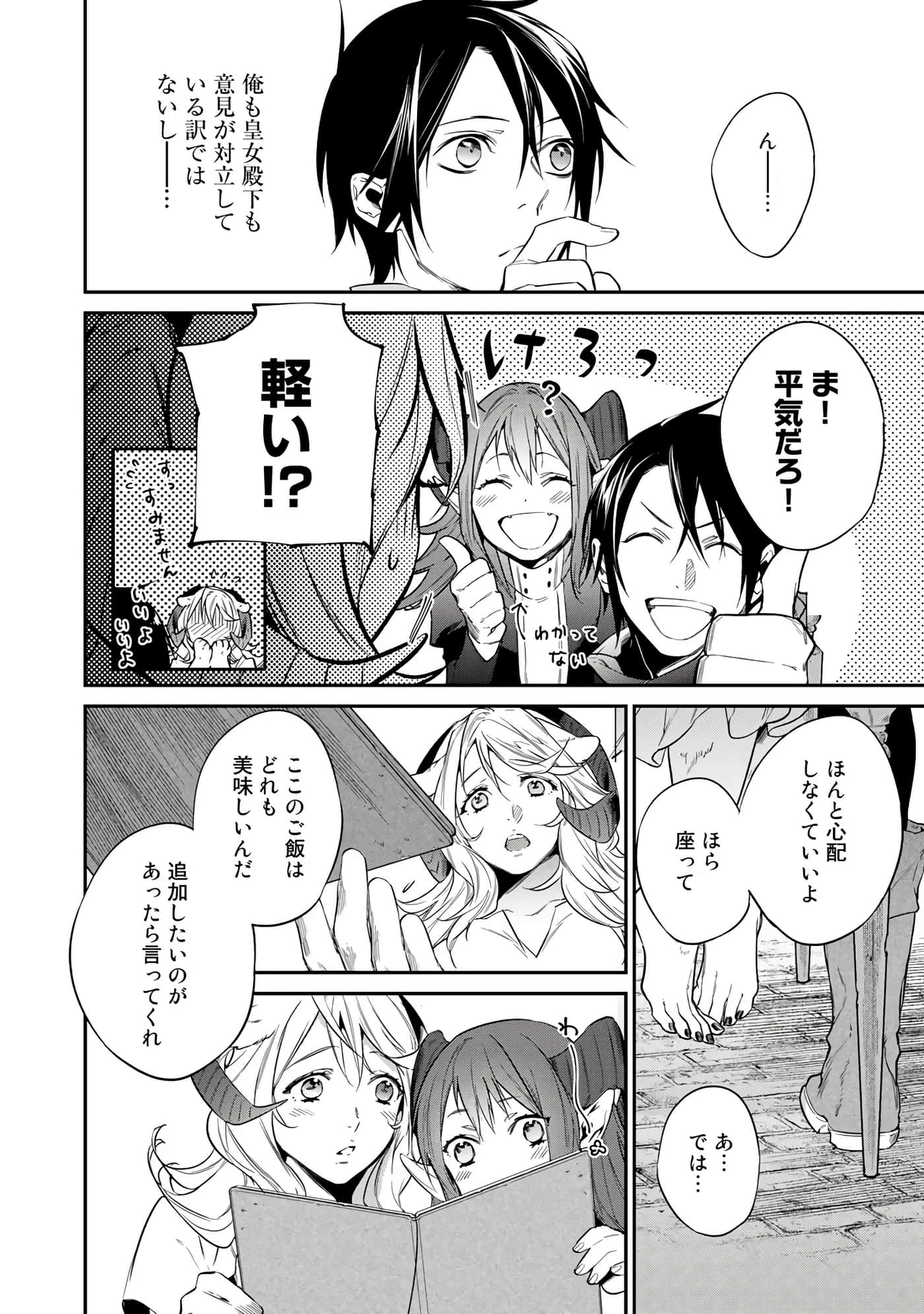 第 44 页