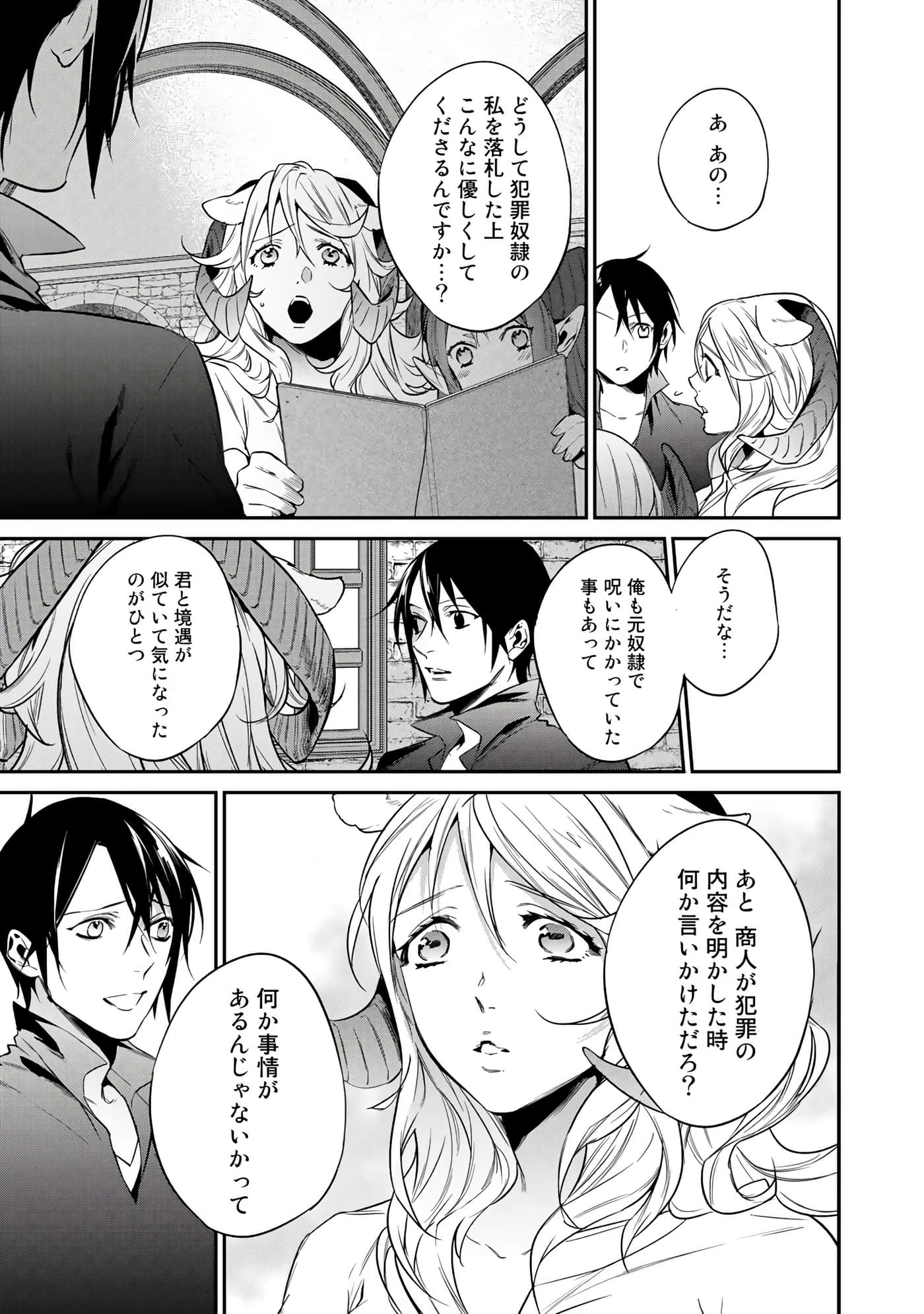 第 45 页