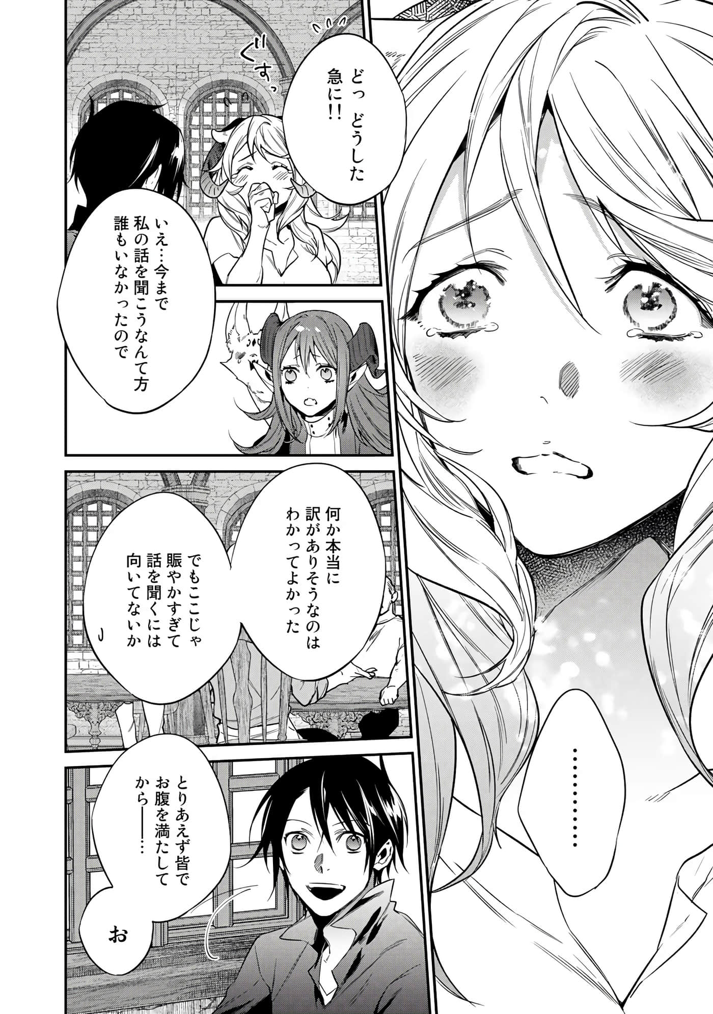 第 46 页