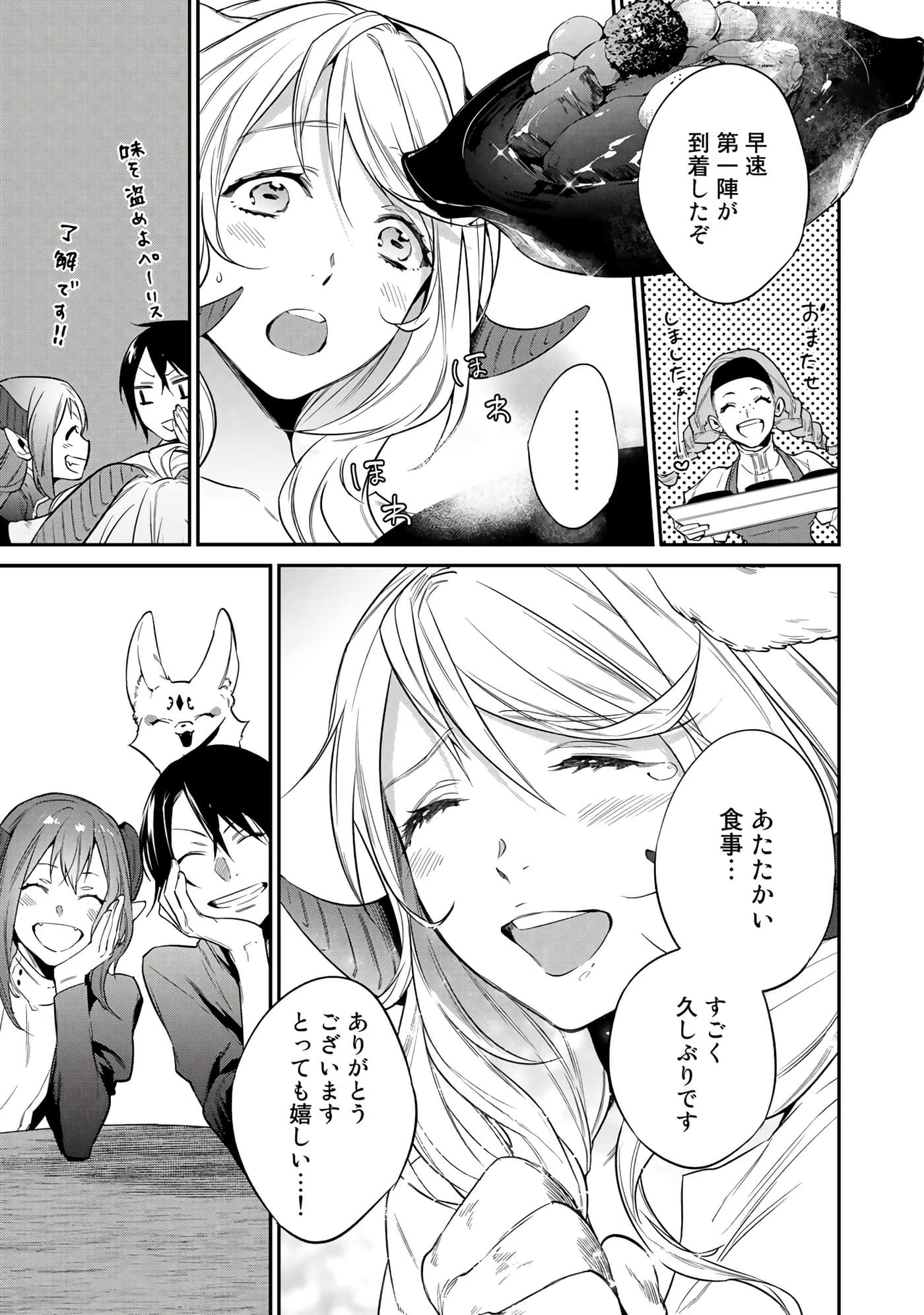 第 47 页