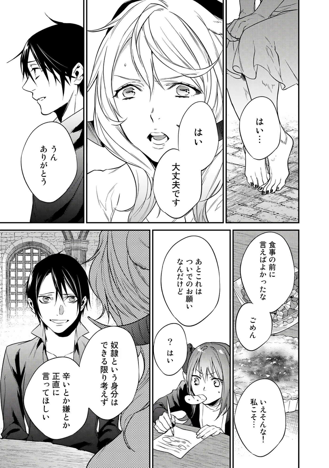 第 49 页