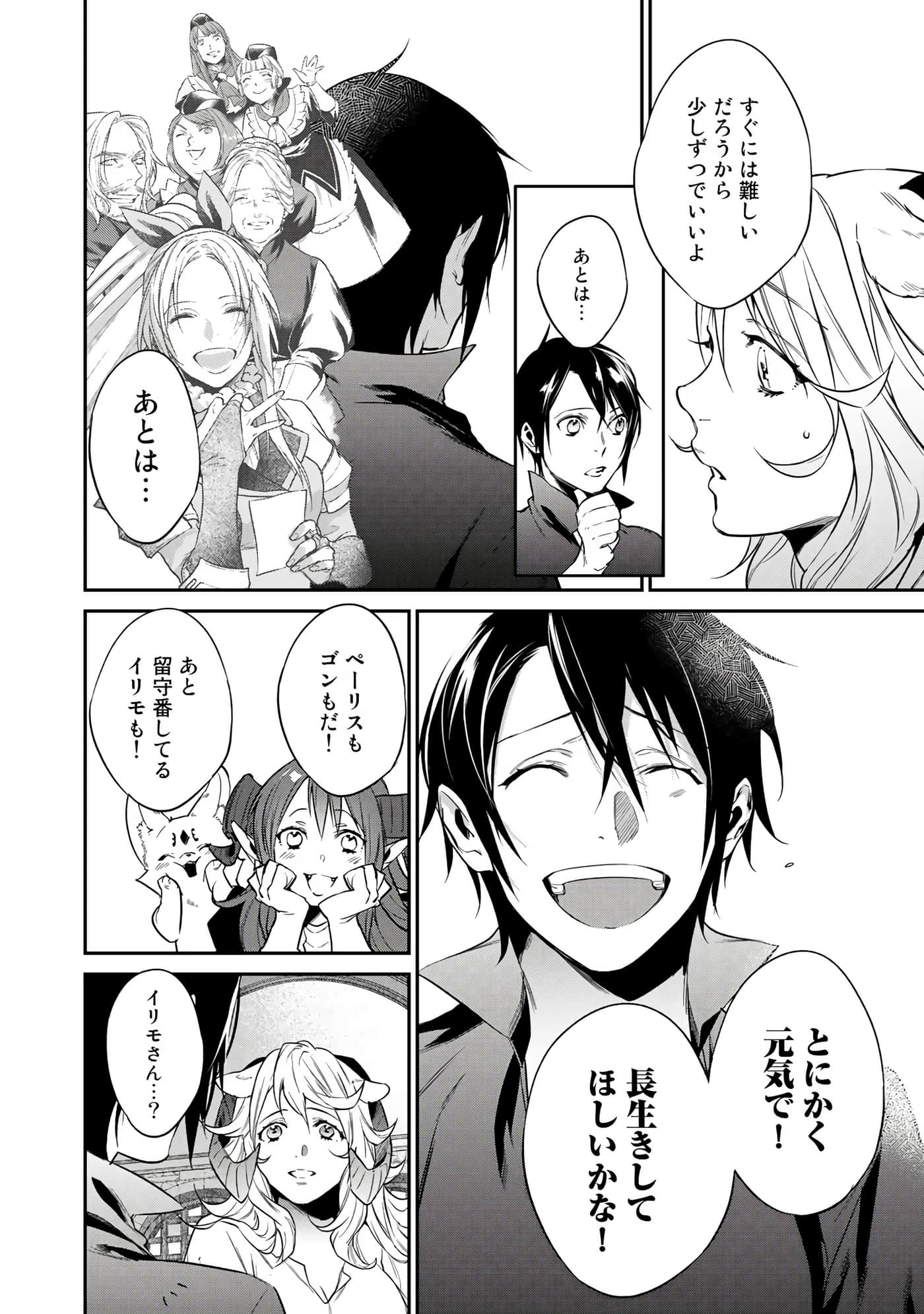 第 50 页