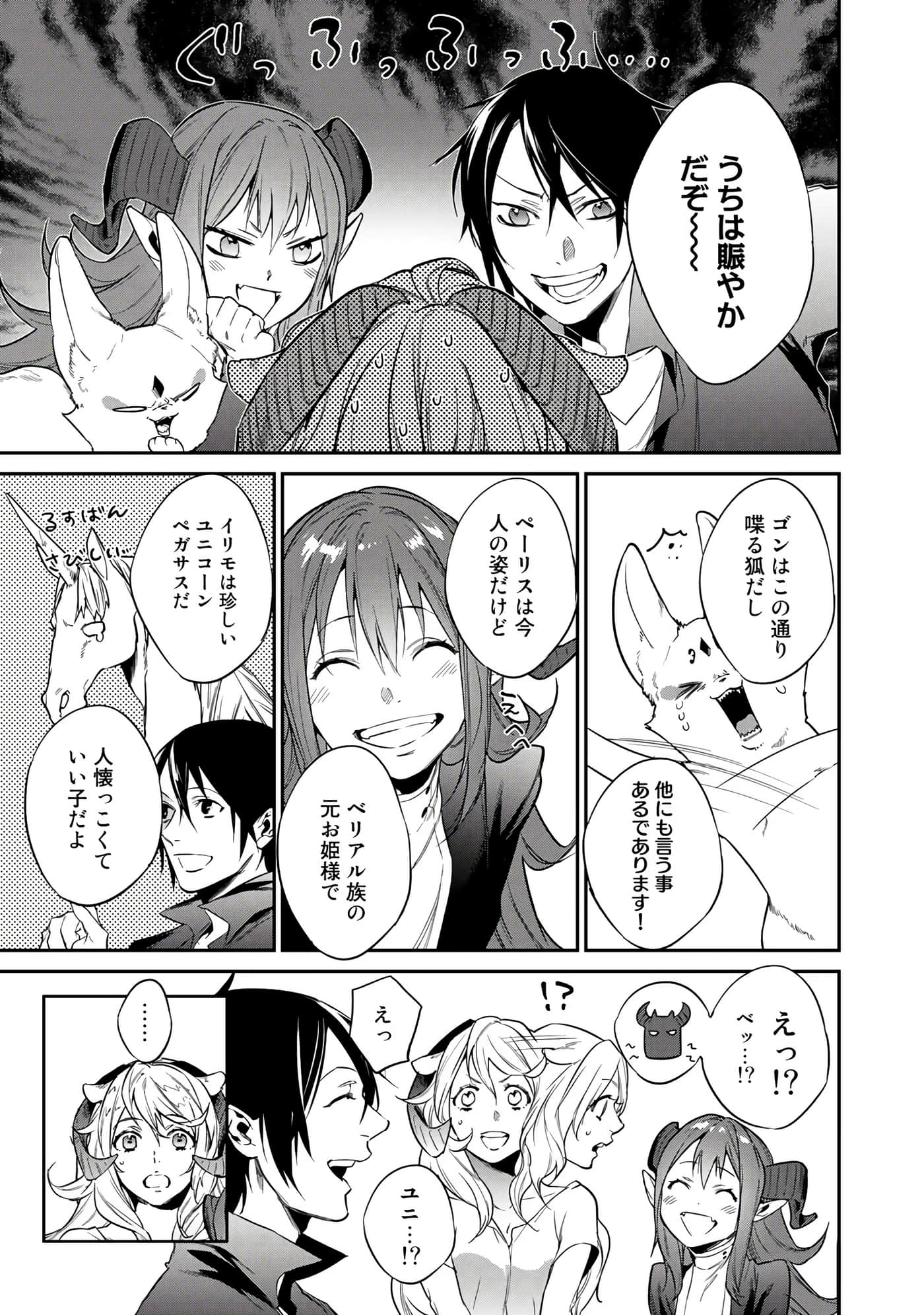 第 51 页