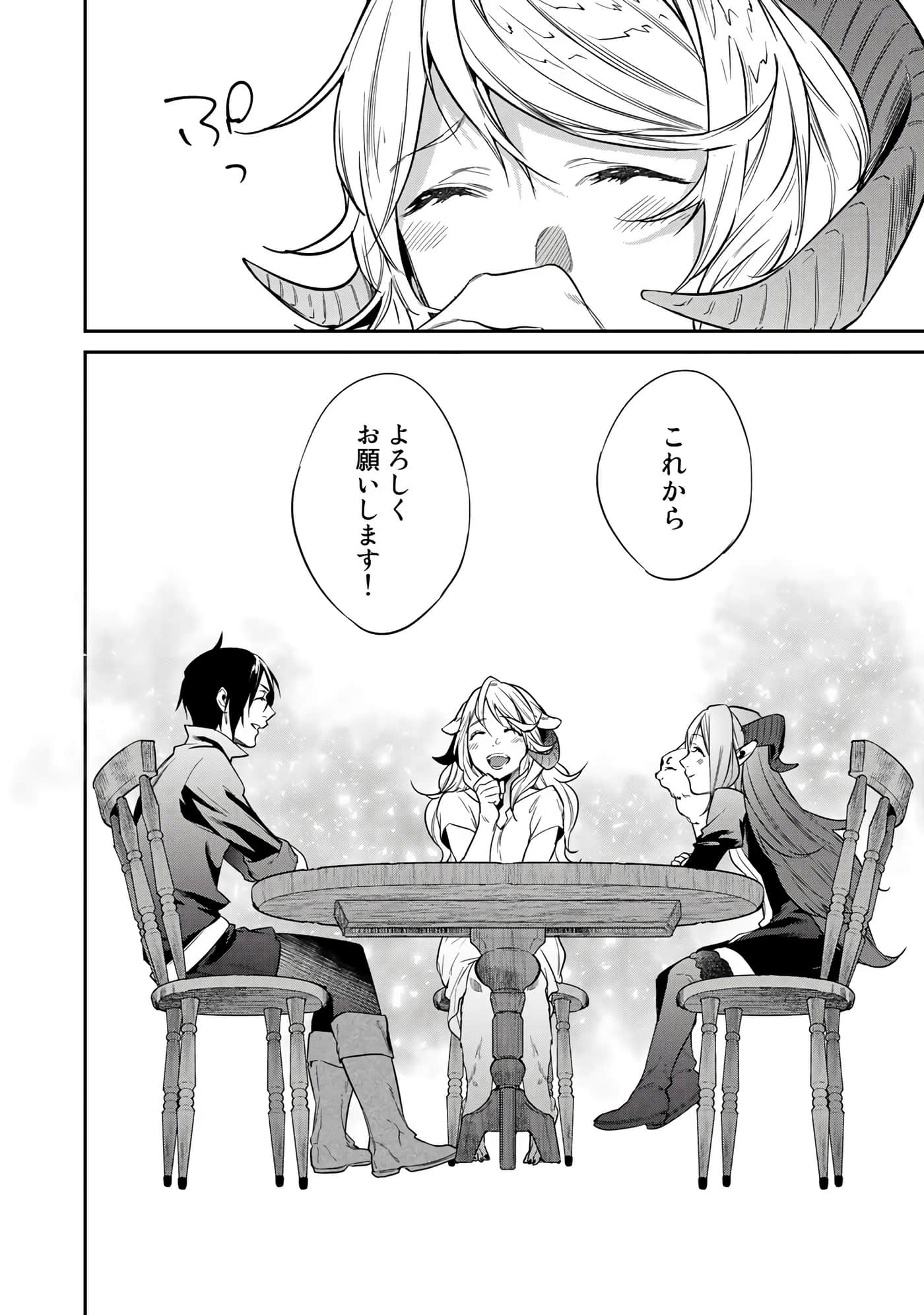 第 52 页