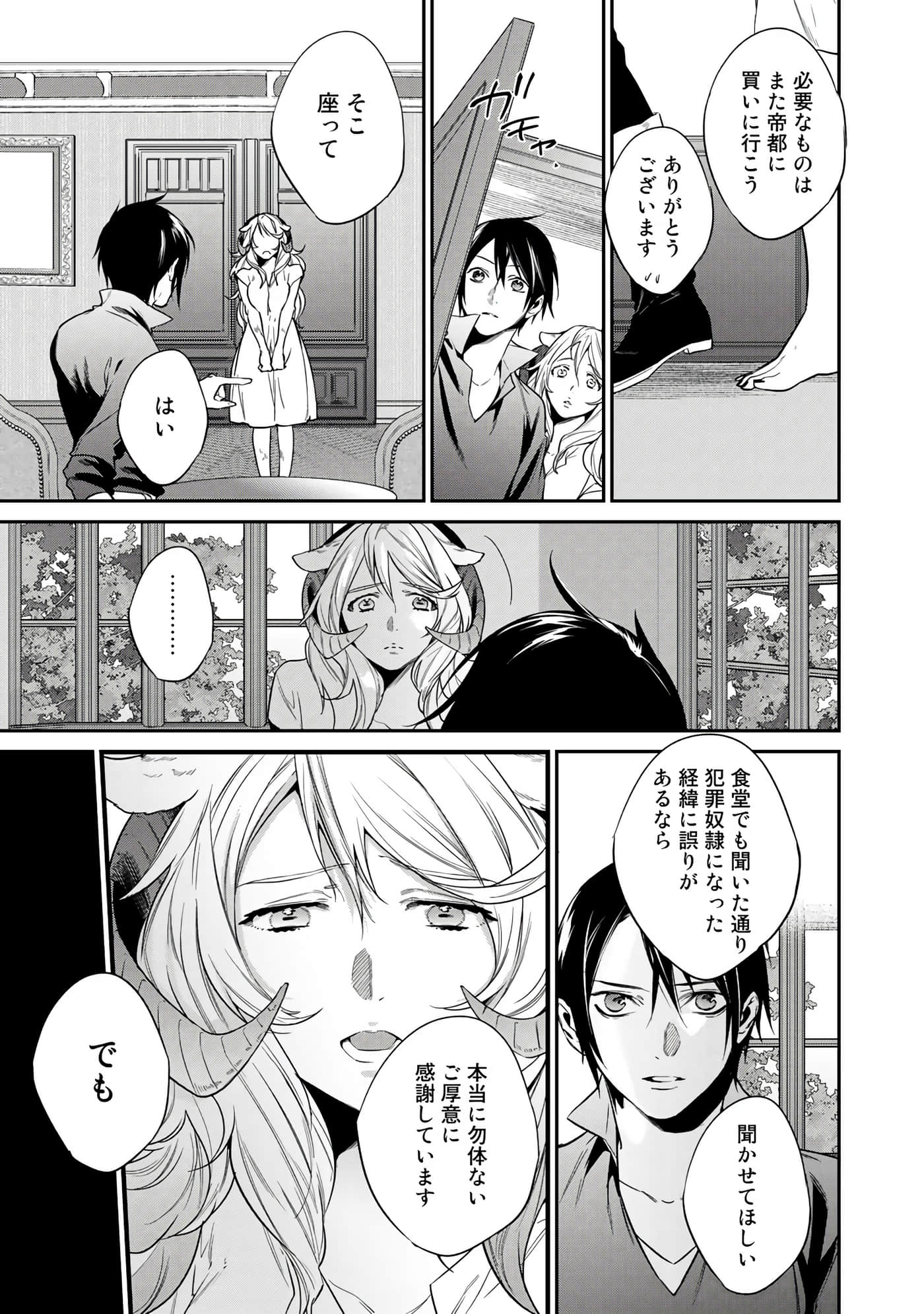 第 55 页
