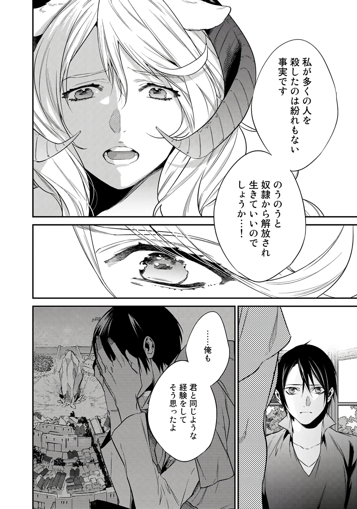 第 56 页