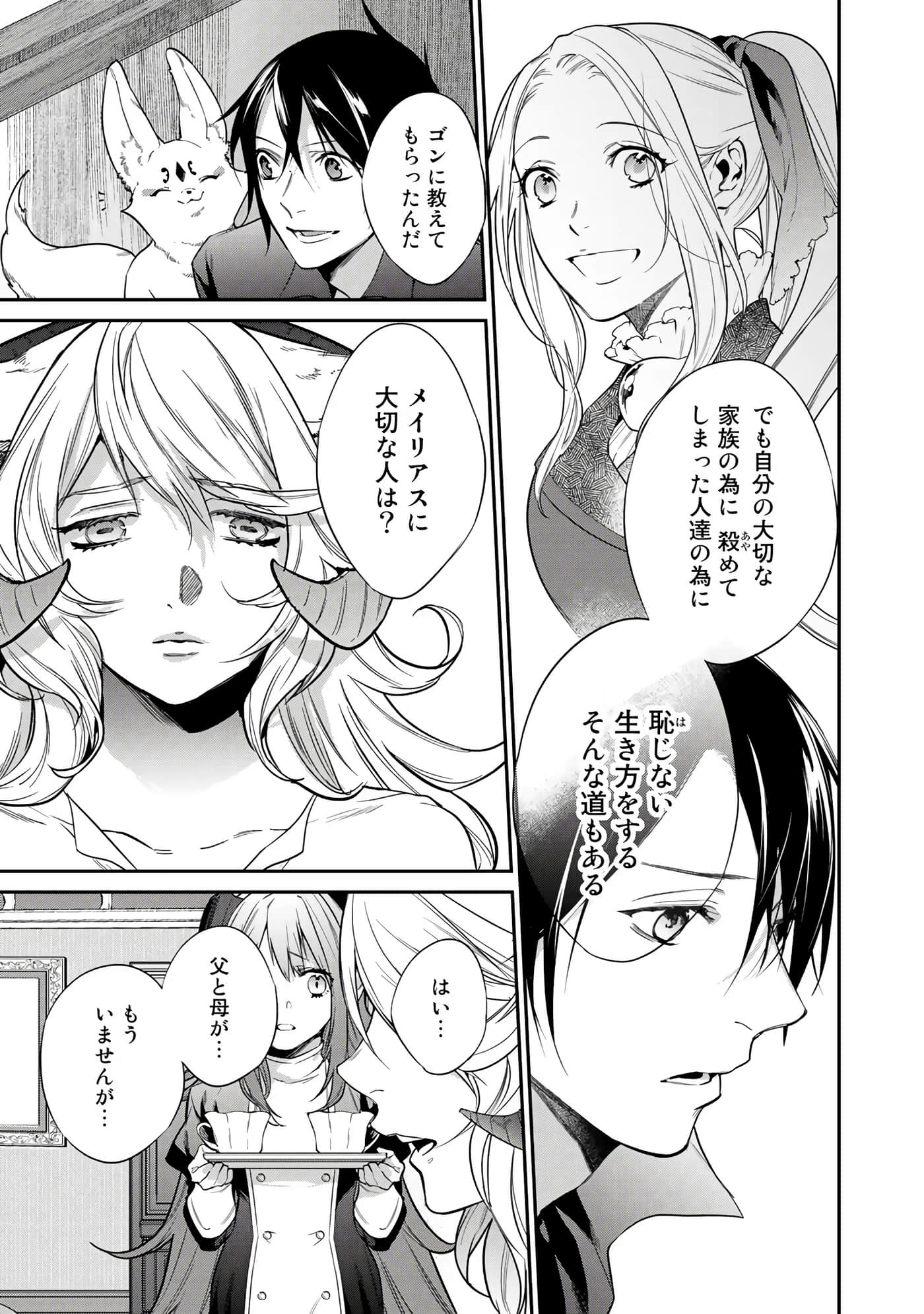 第 57 页