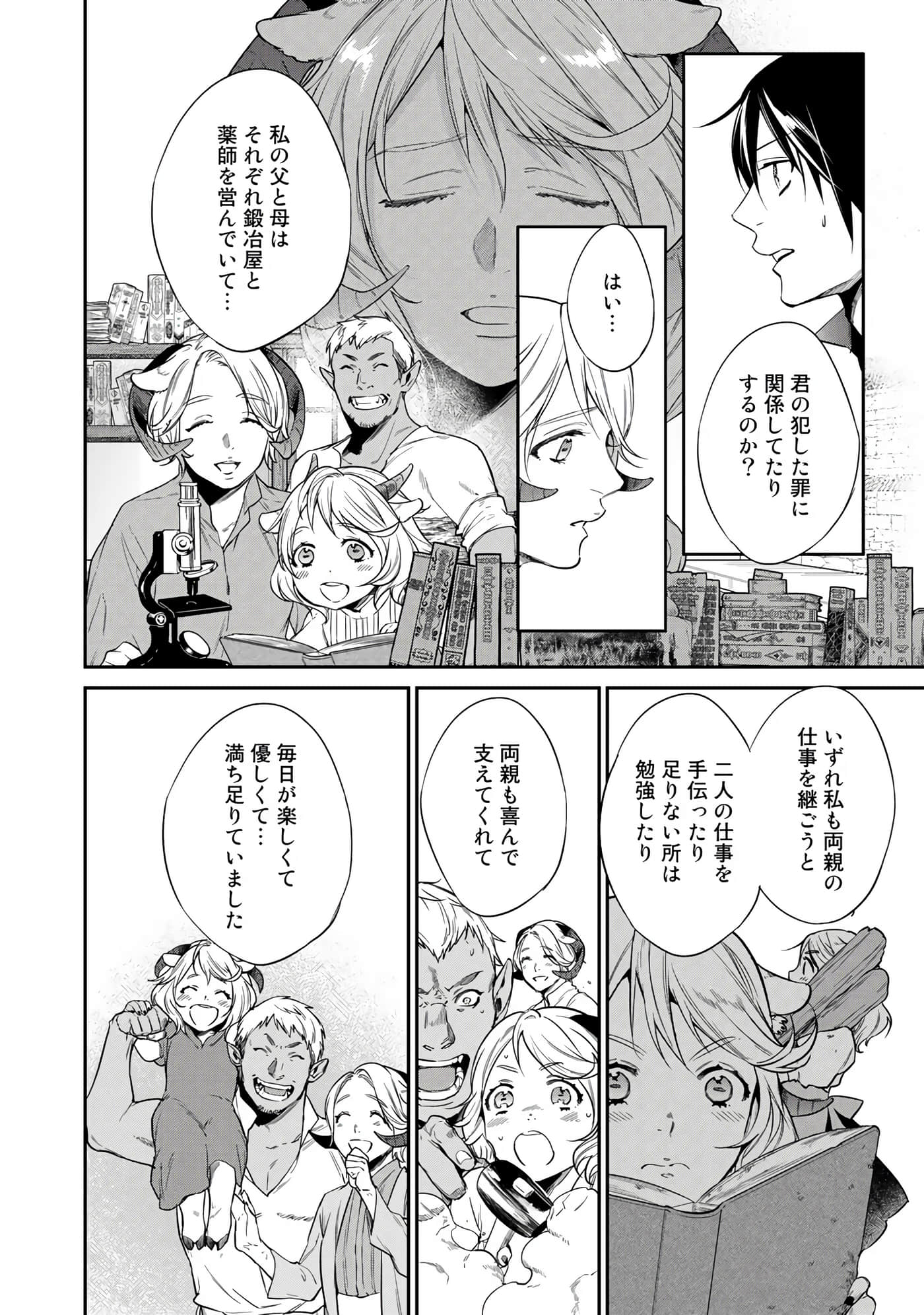 第 58 页