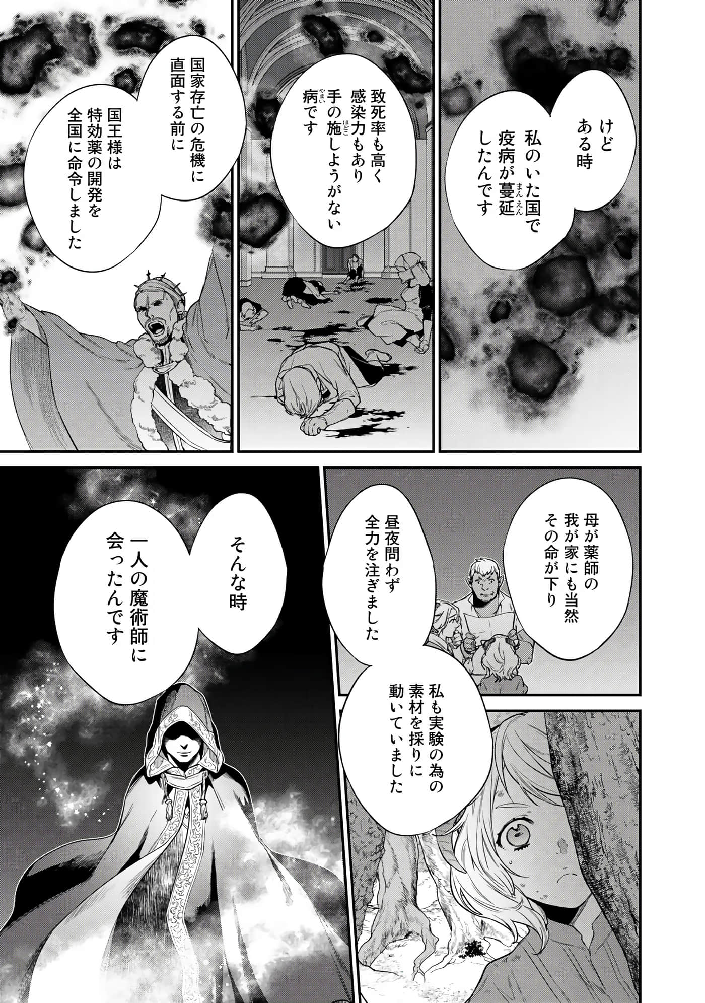 第 59 页