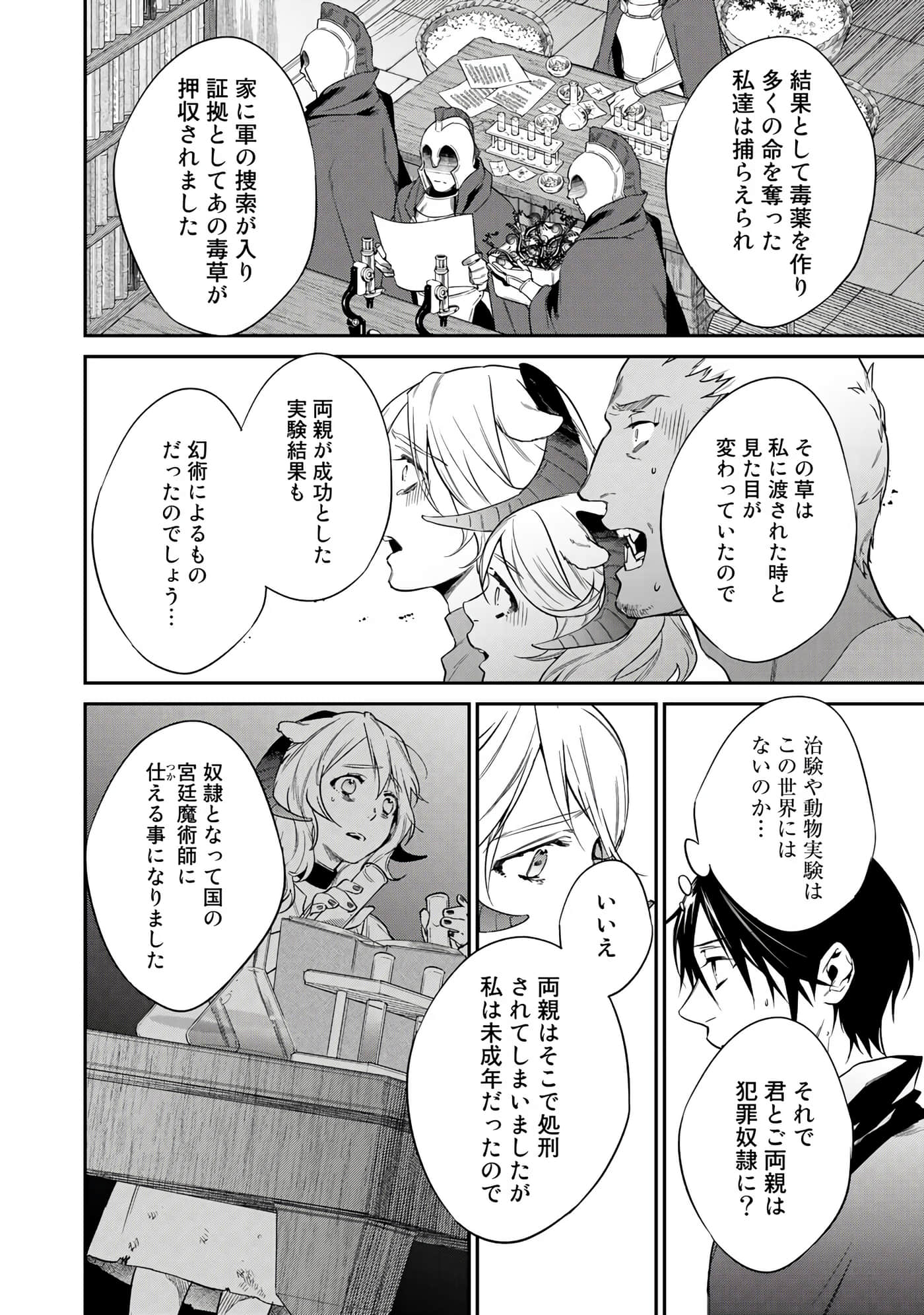 第 62 页