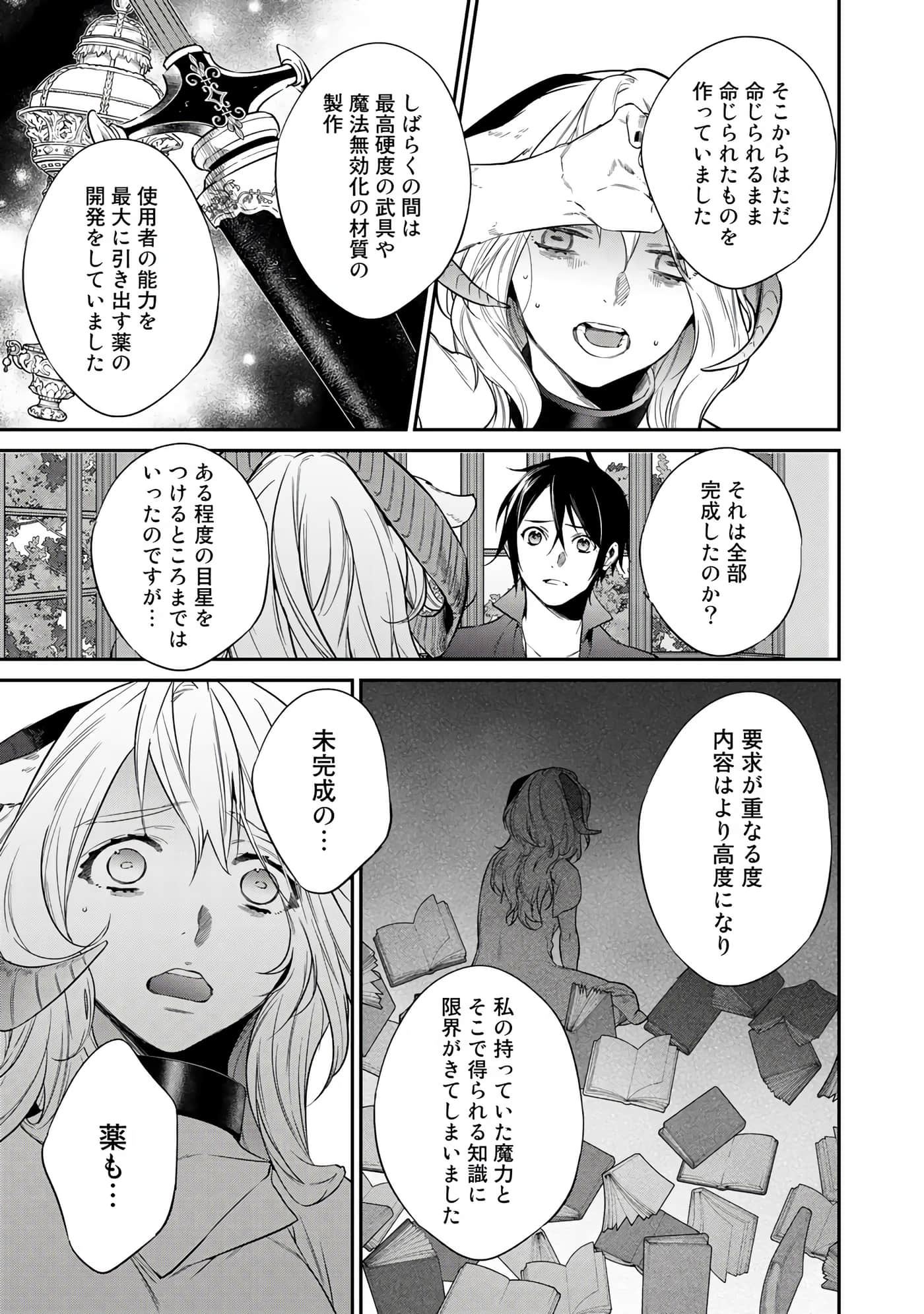 第 63 页