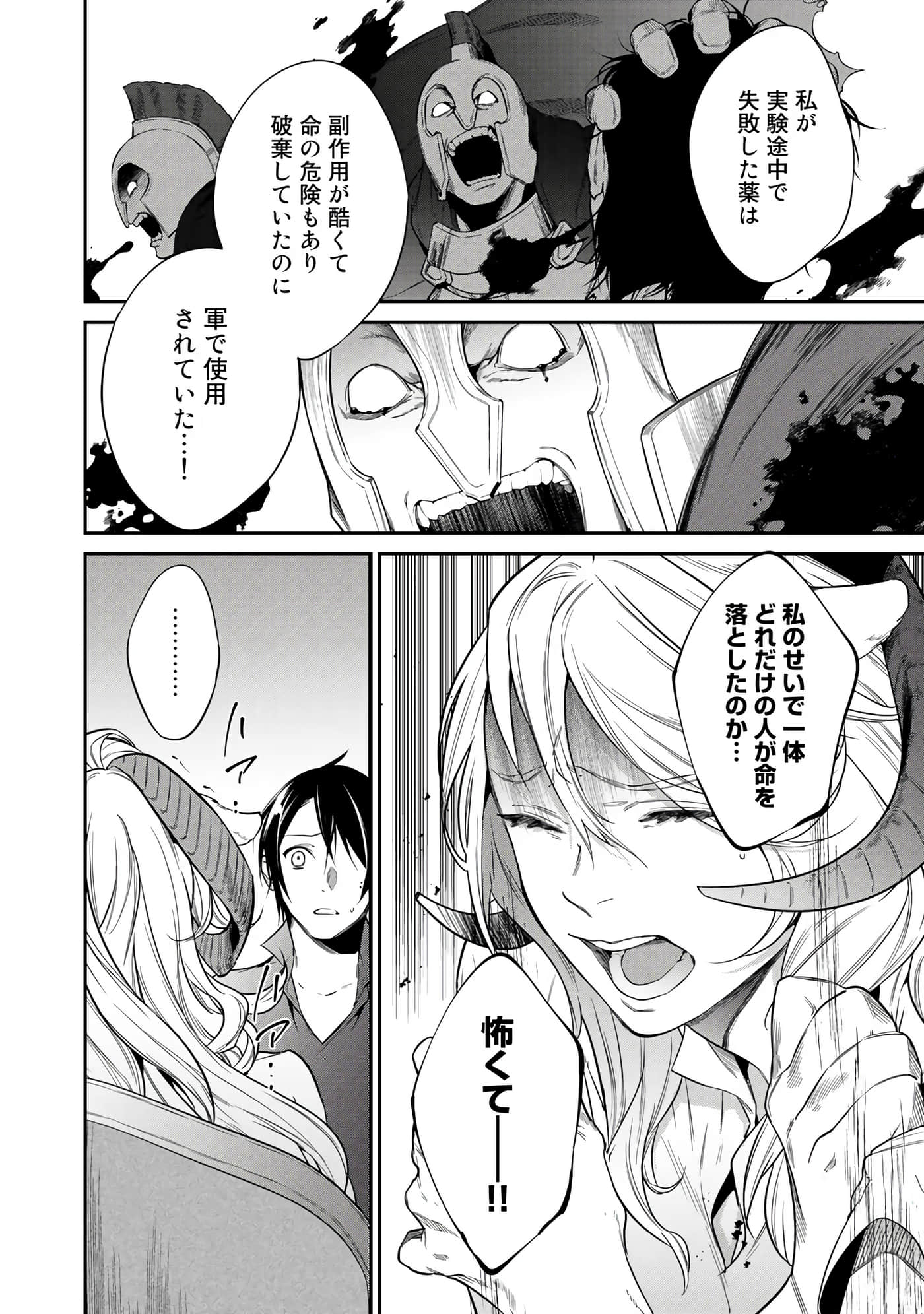 第 64 页