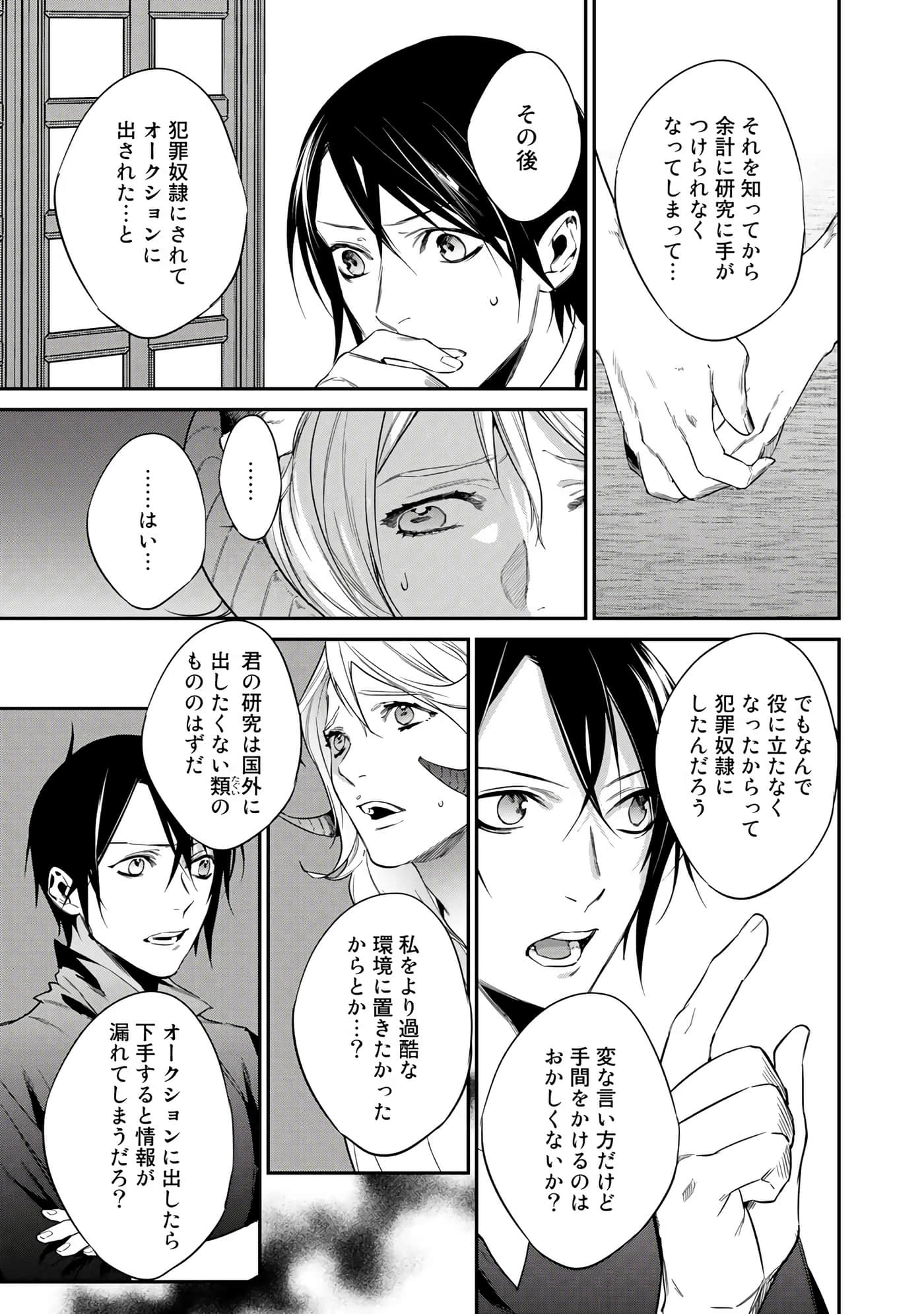 第 65 页