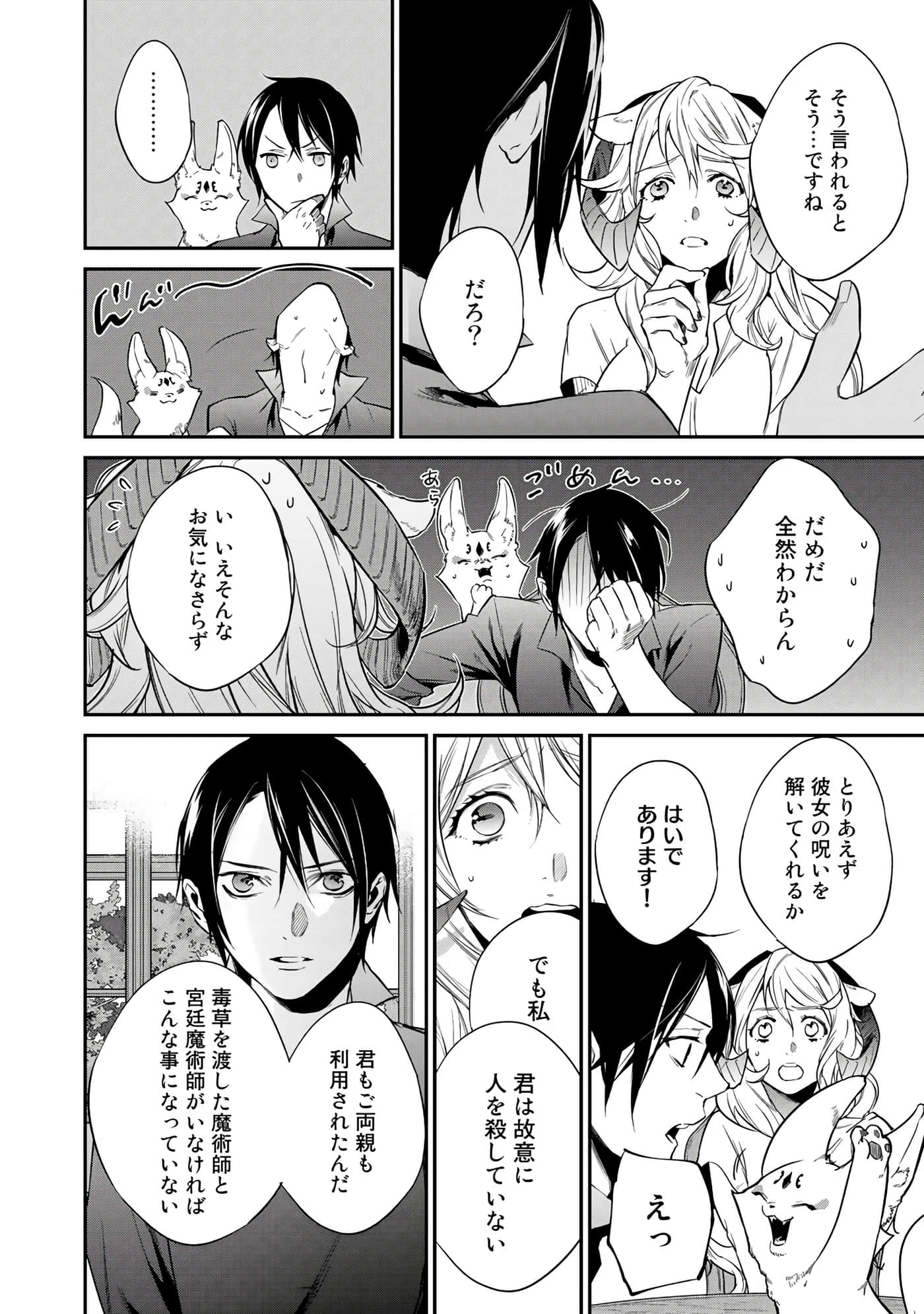 第 66 页