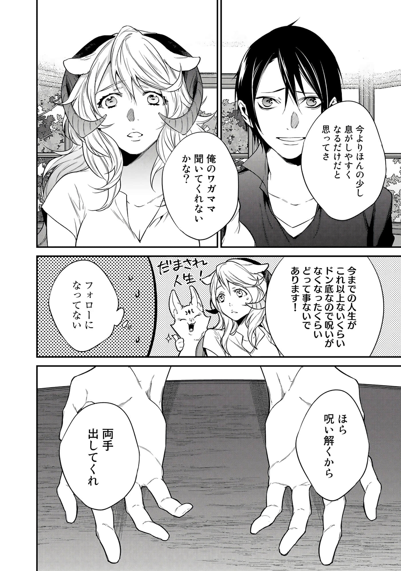 第 68 页