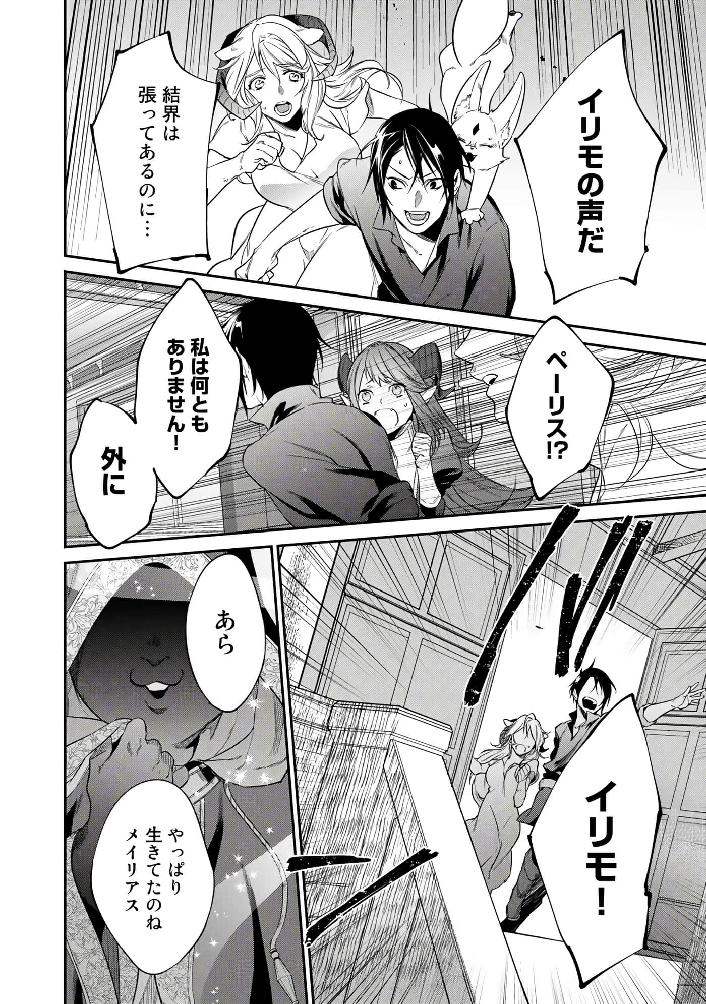 第 72 页