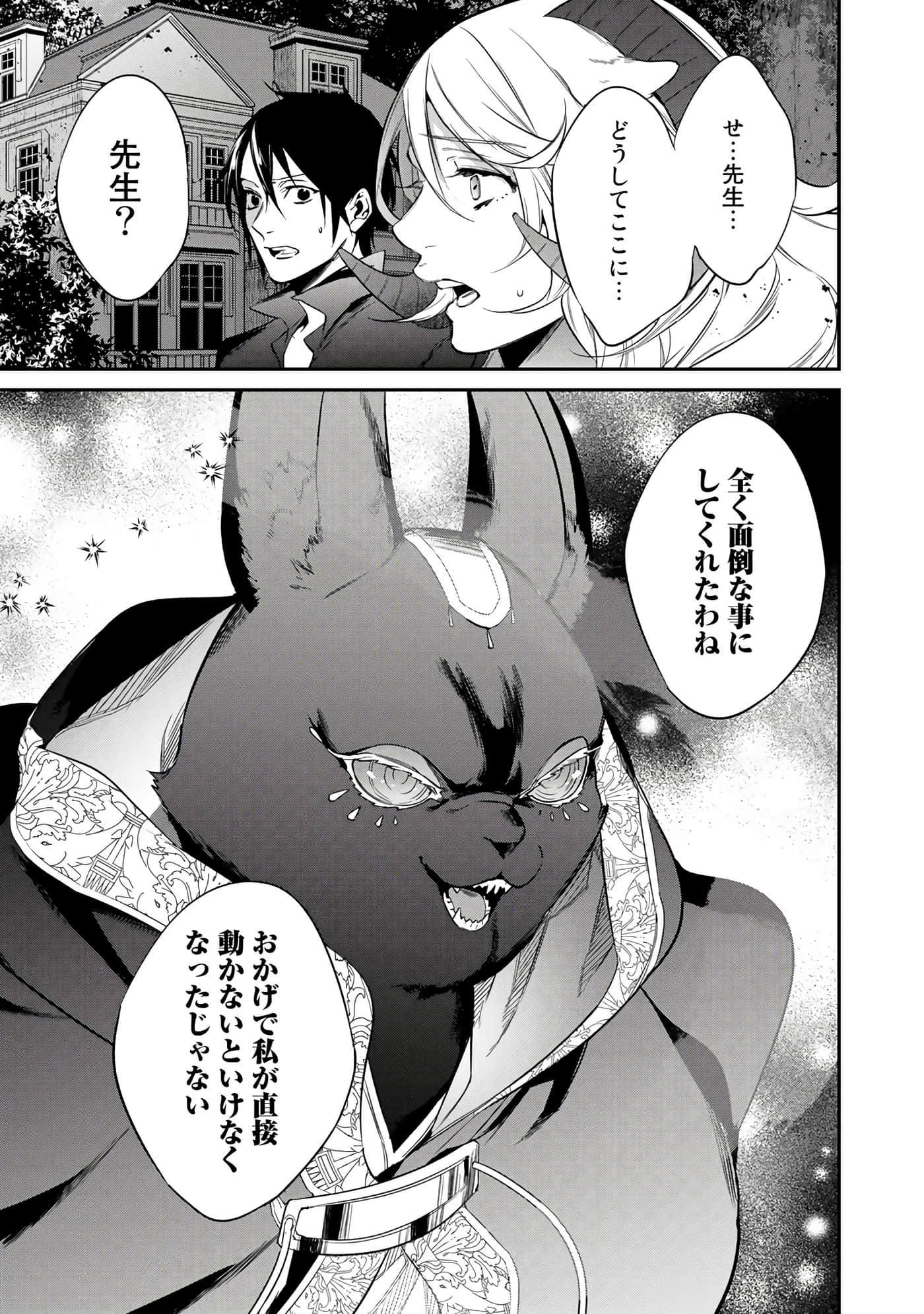 第 73 页