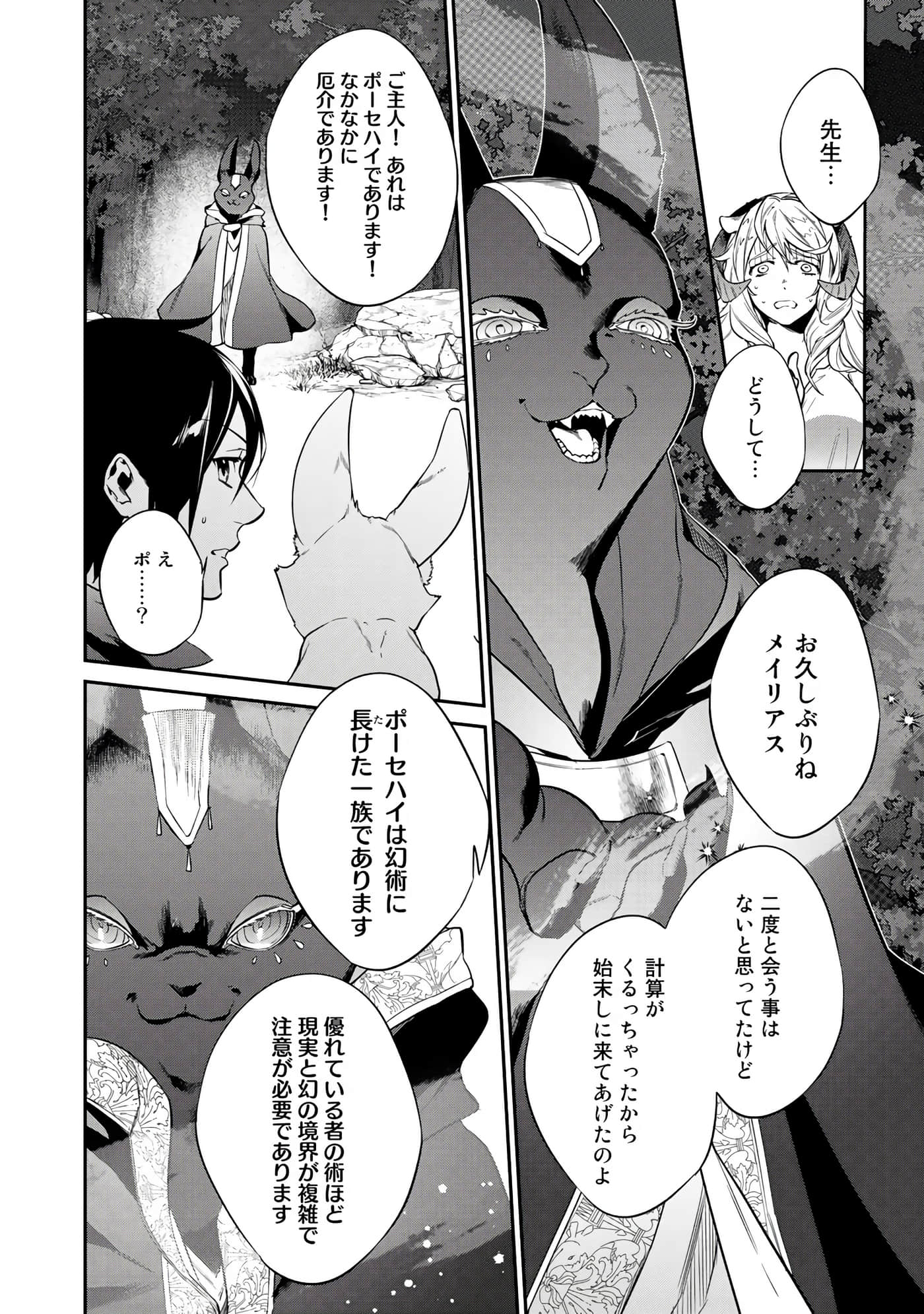 第 76 页
