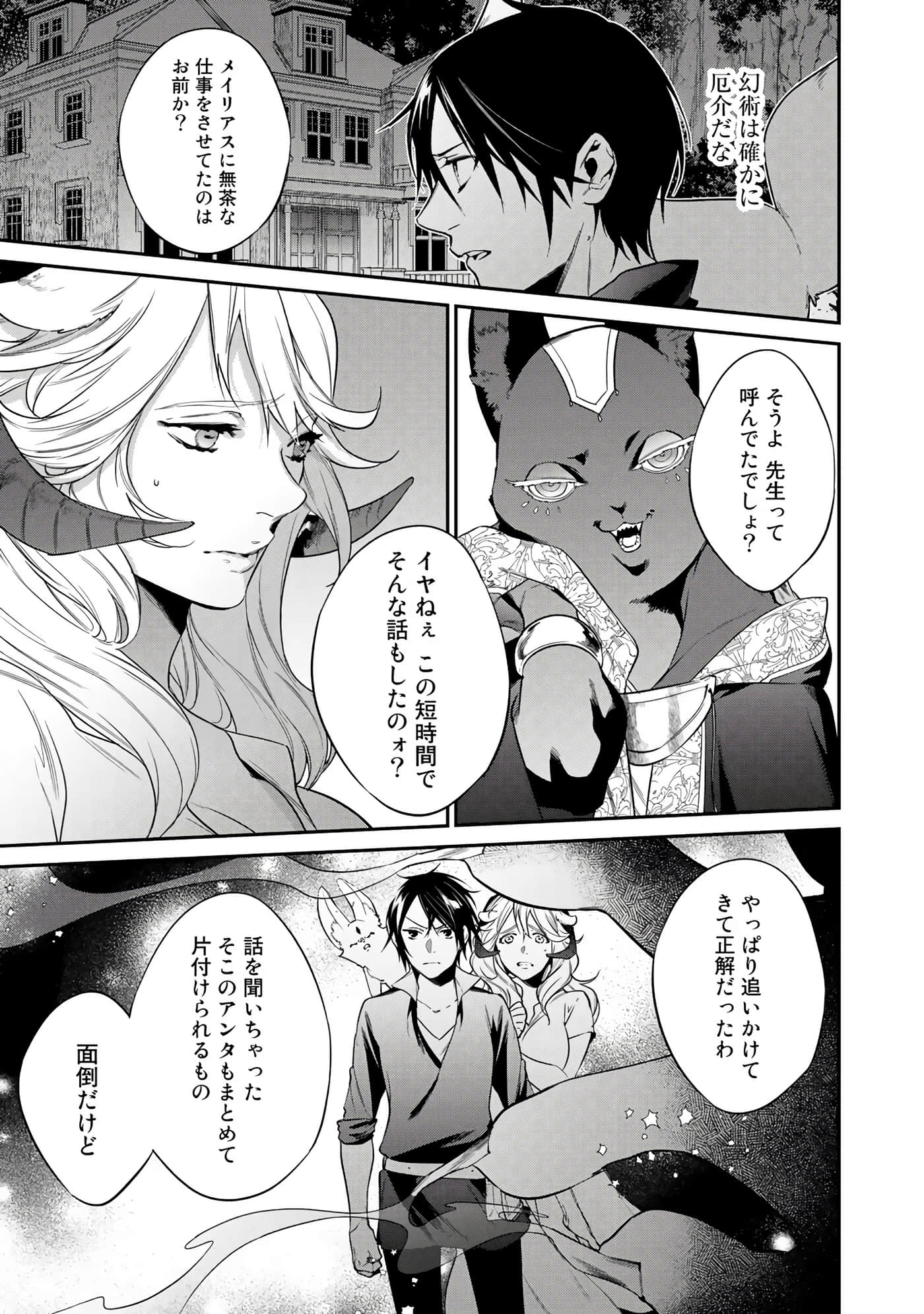 第 77 页