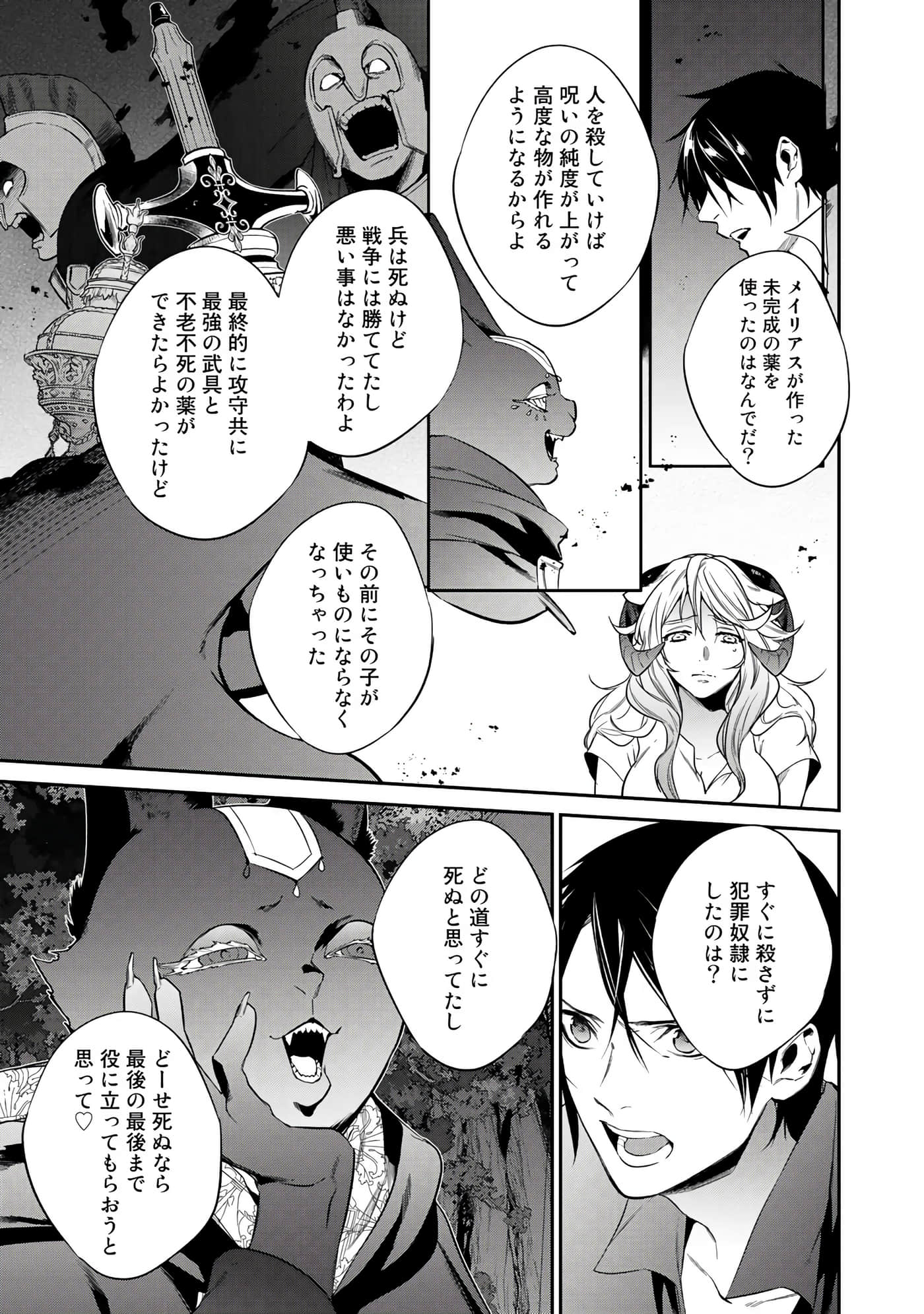 第 79 页