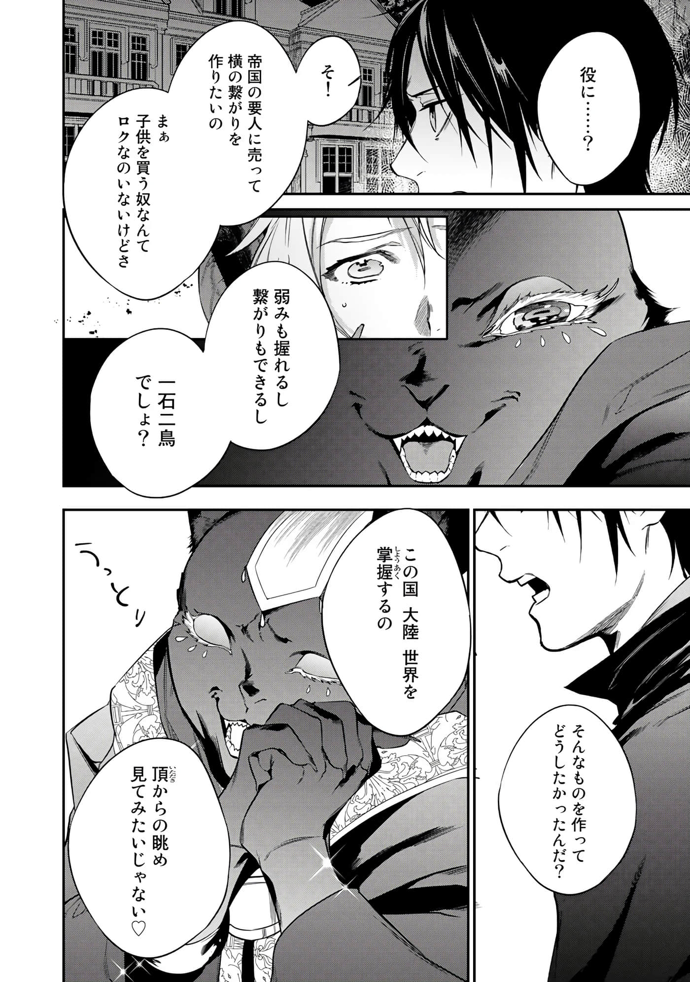 第 80 页