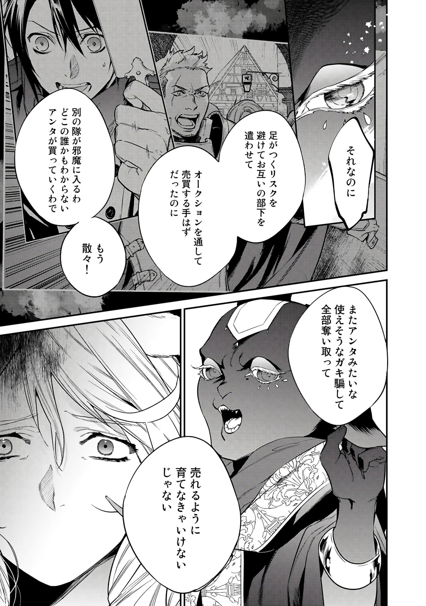 第 81 页