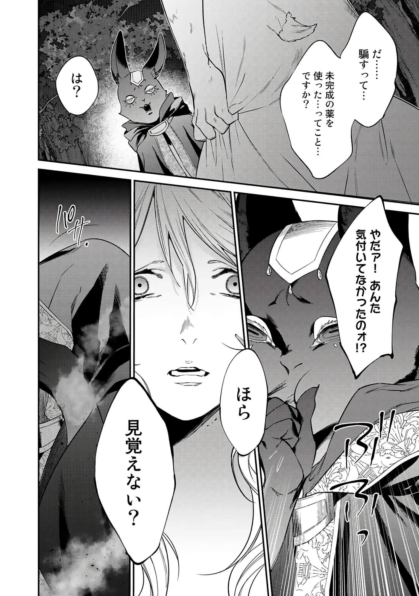 第 82 页
