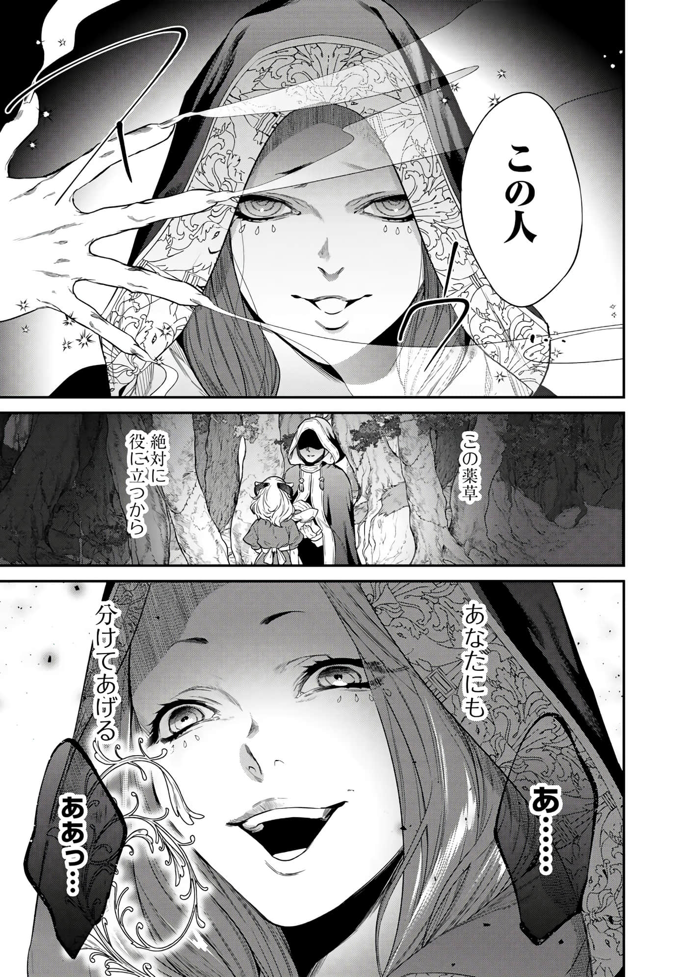 第 83 页