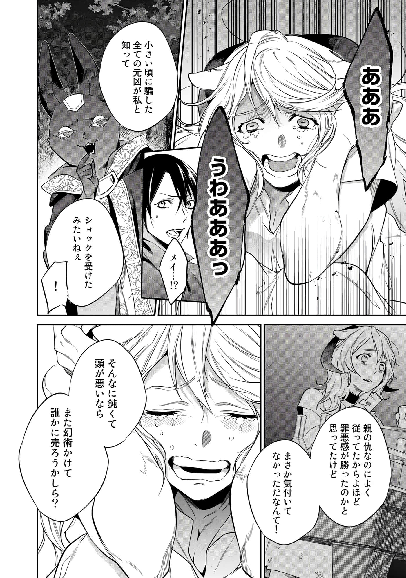 第 84 页