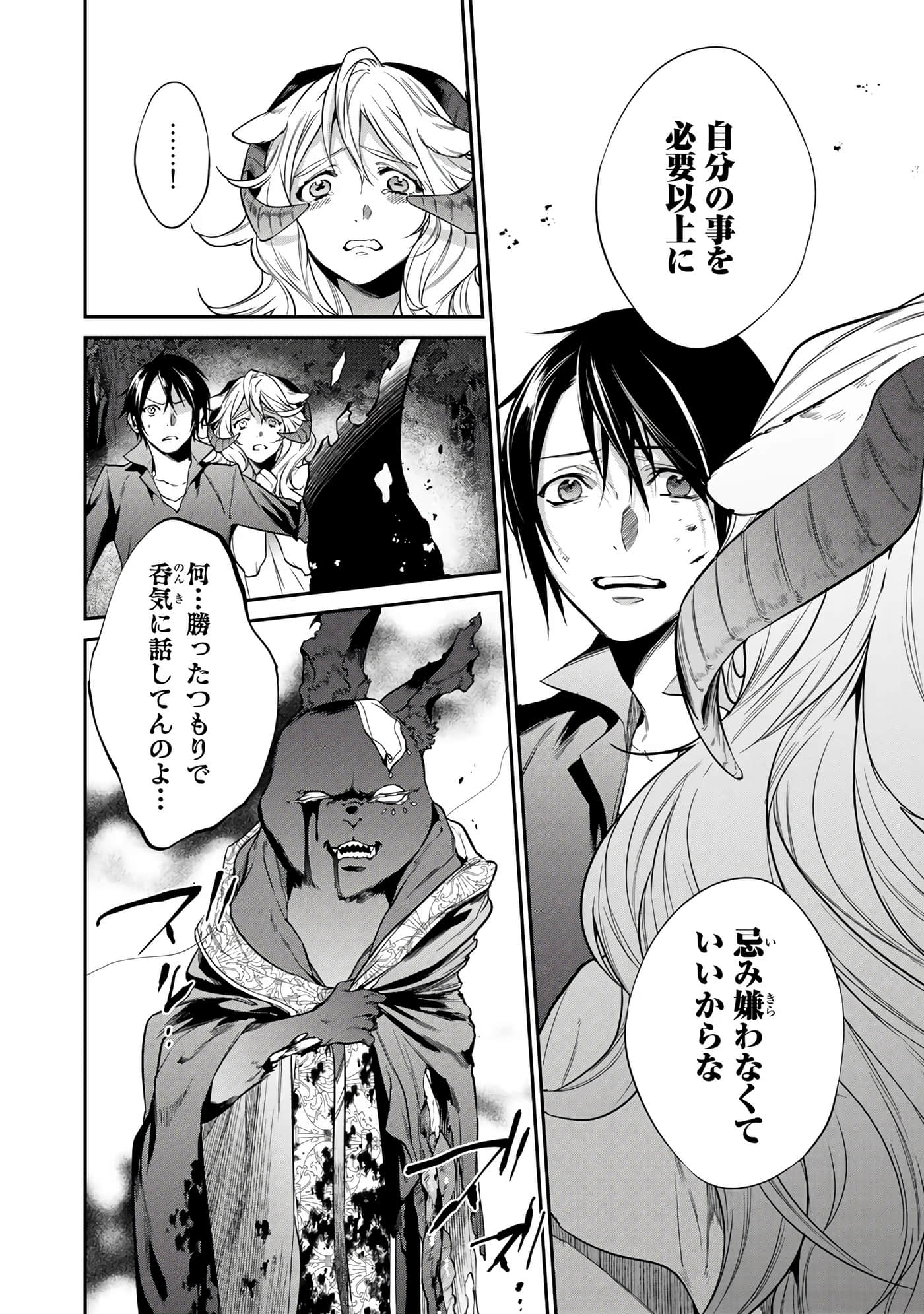 第 90 页