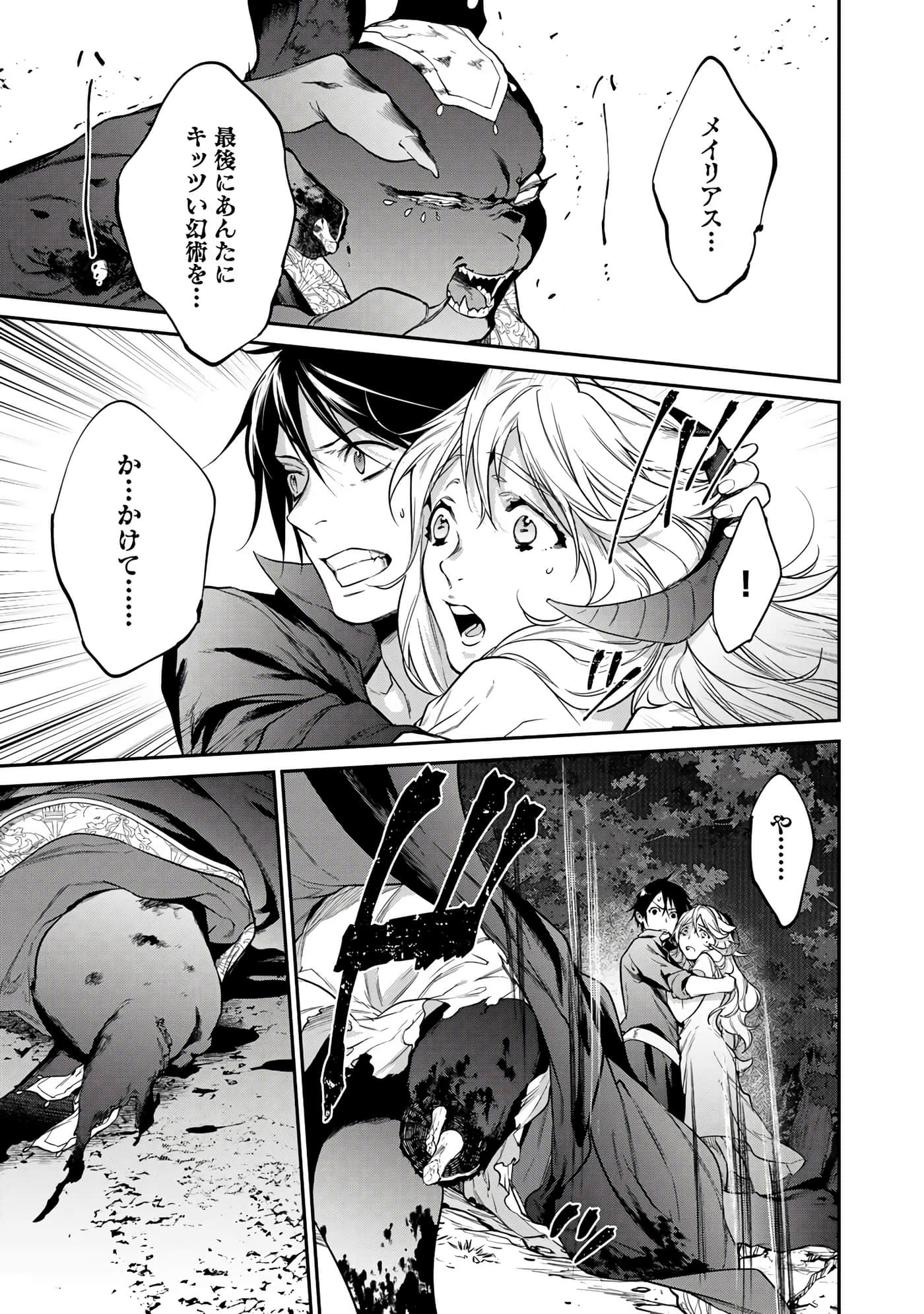 第 91 页