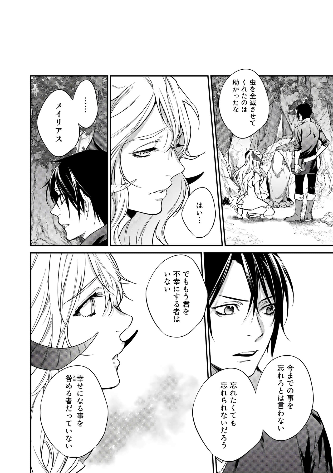第 92 页