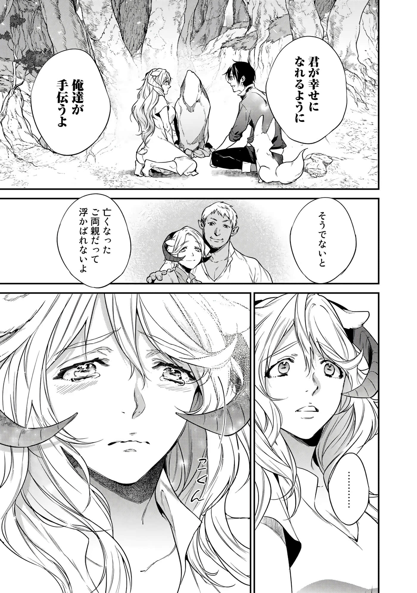 第 93 页