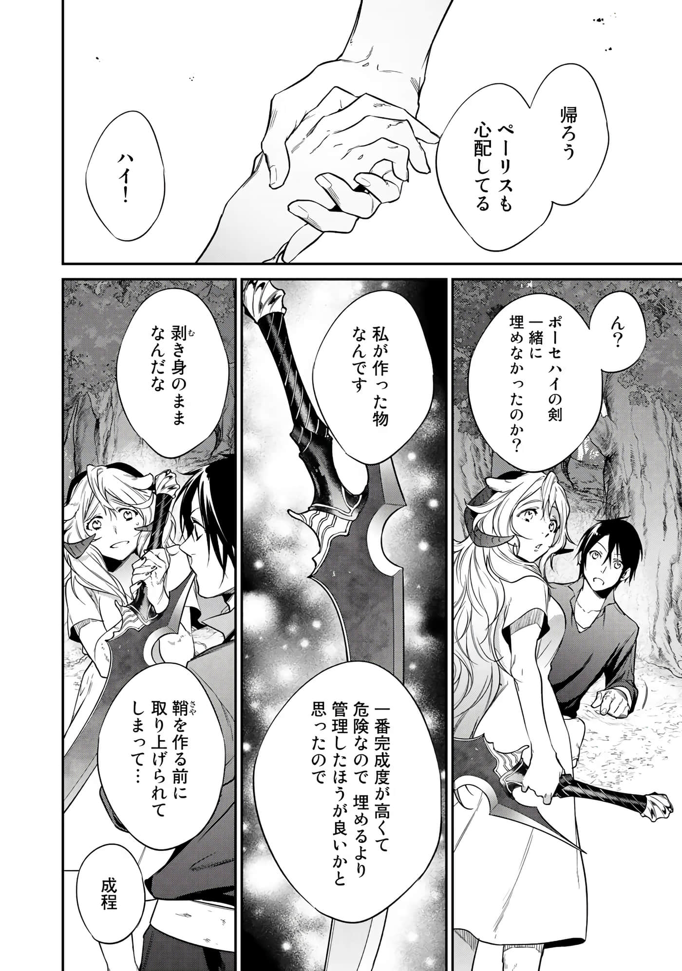 第 94 页