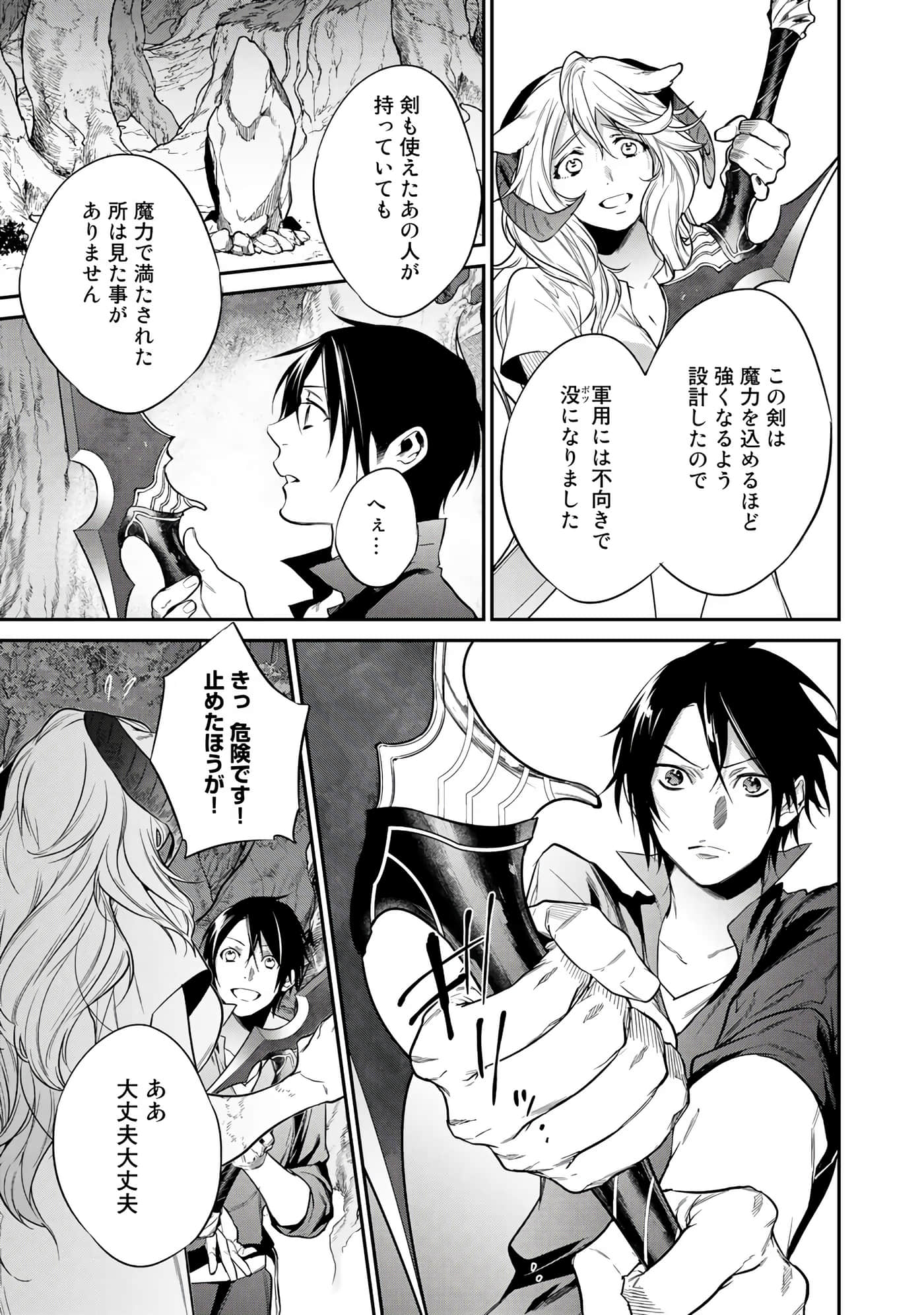 第 95 页