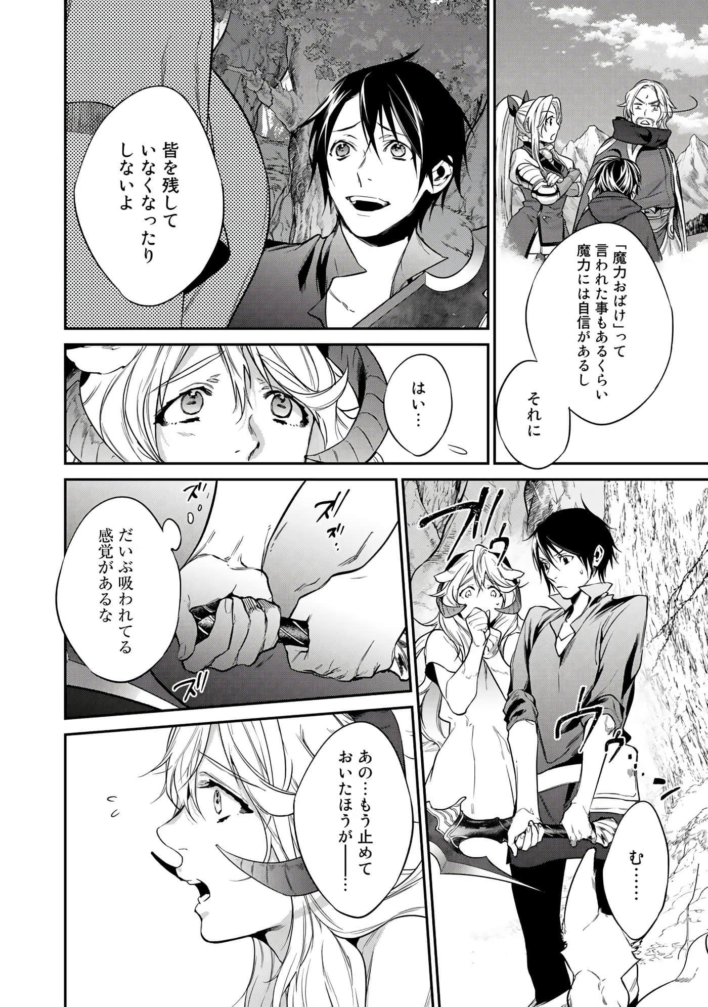 第 96 页