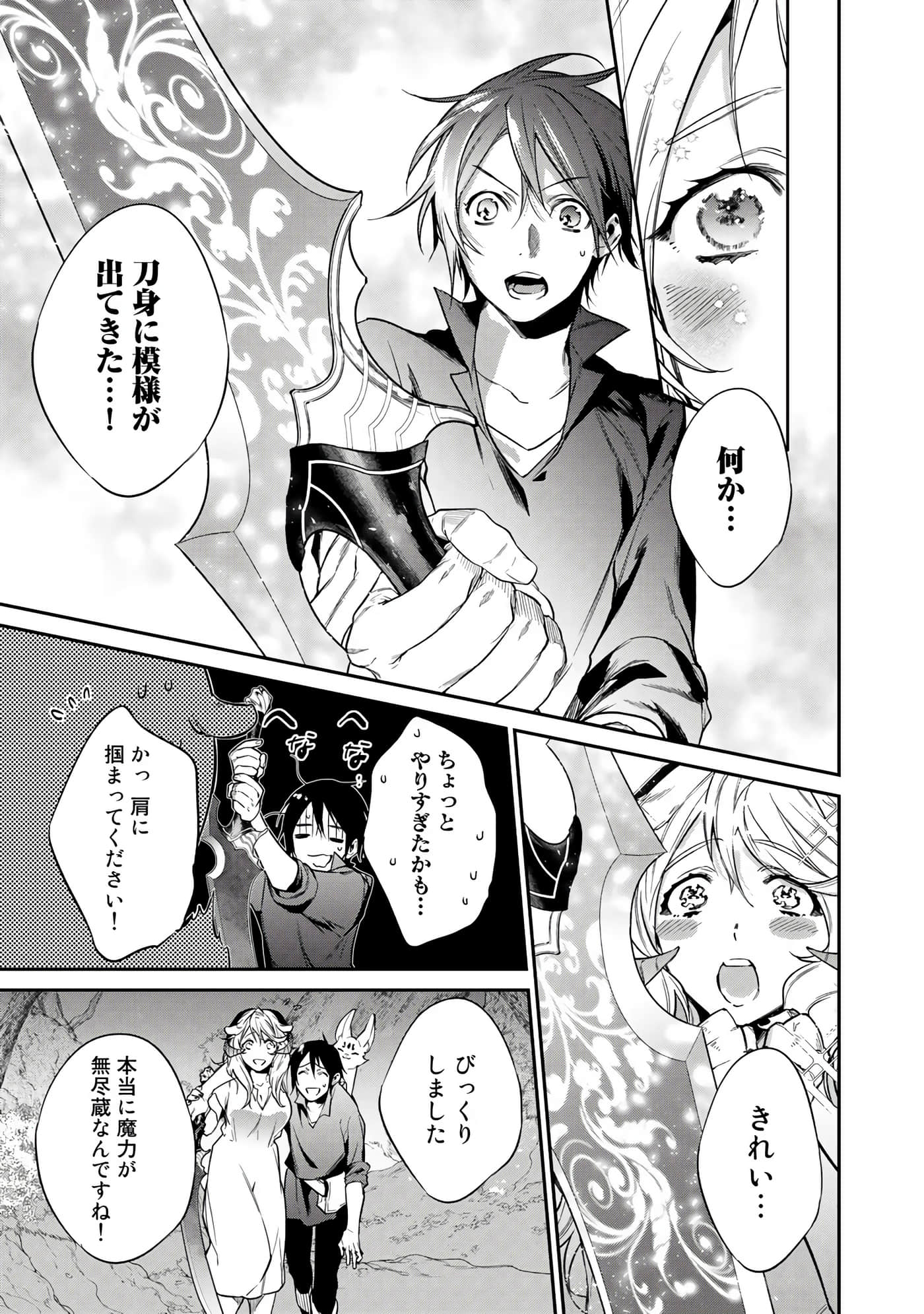 第 97 页