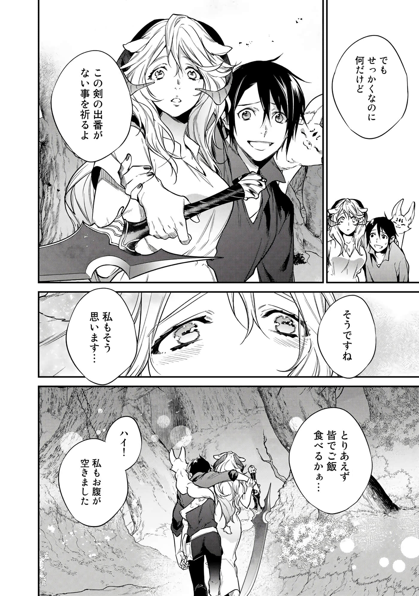第 98 页