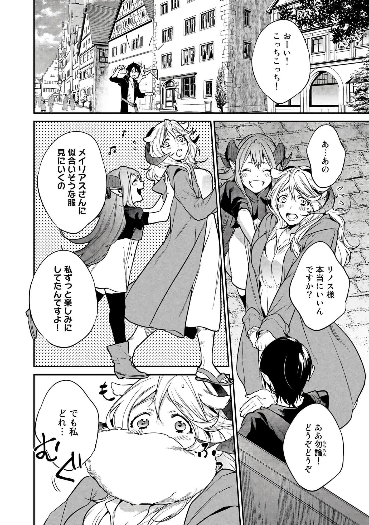 第 100 页