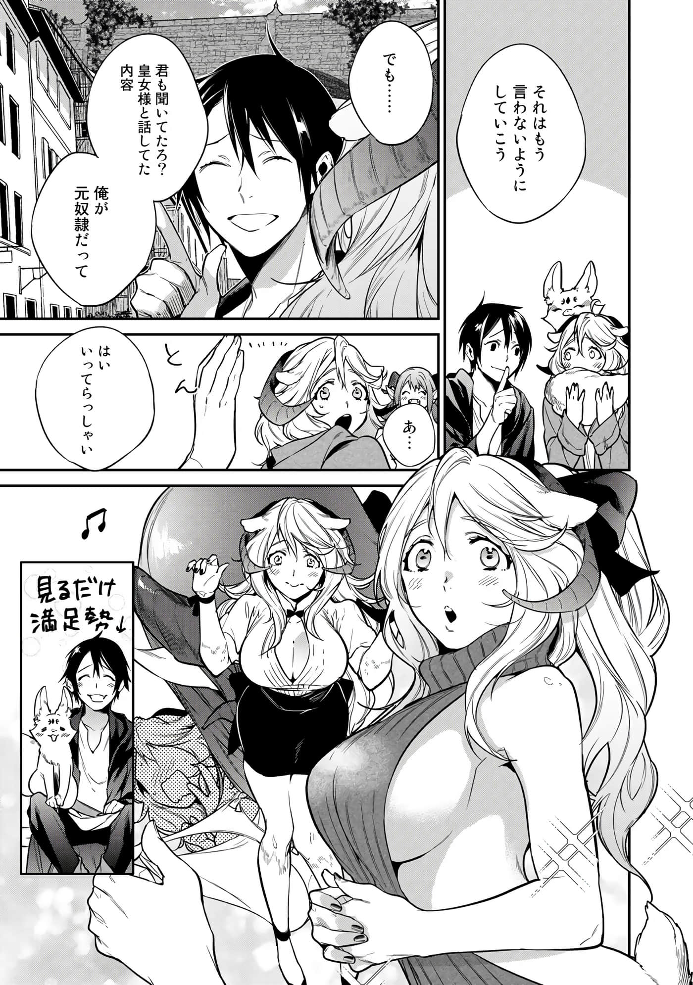 第 101 页