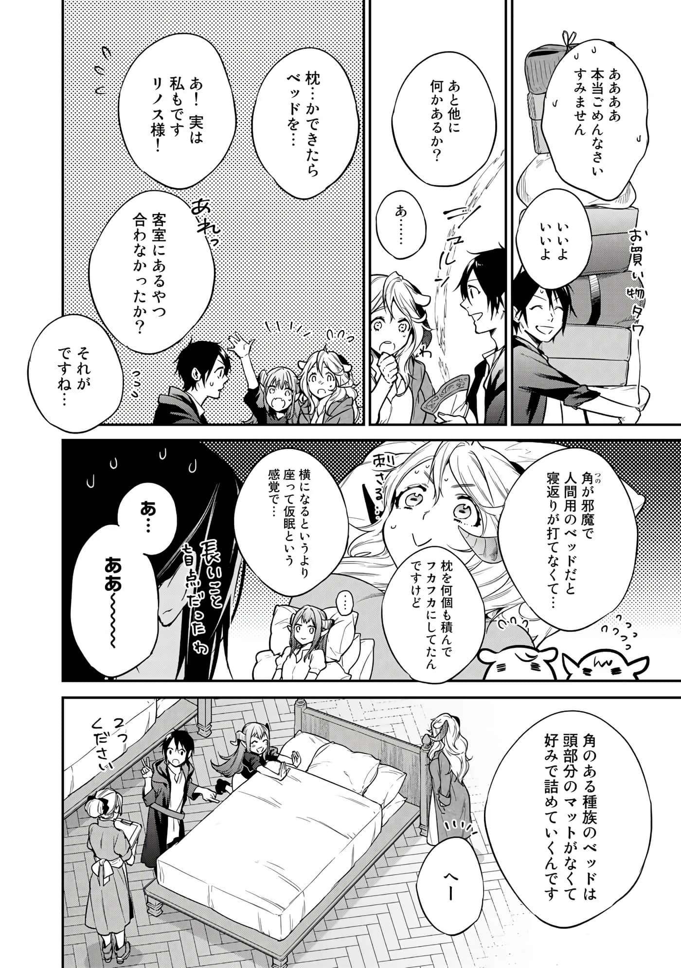 第 102 页
