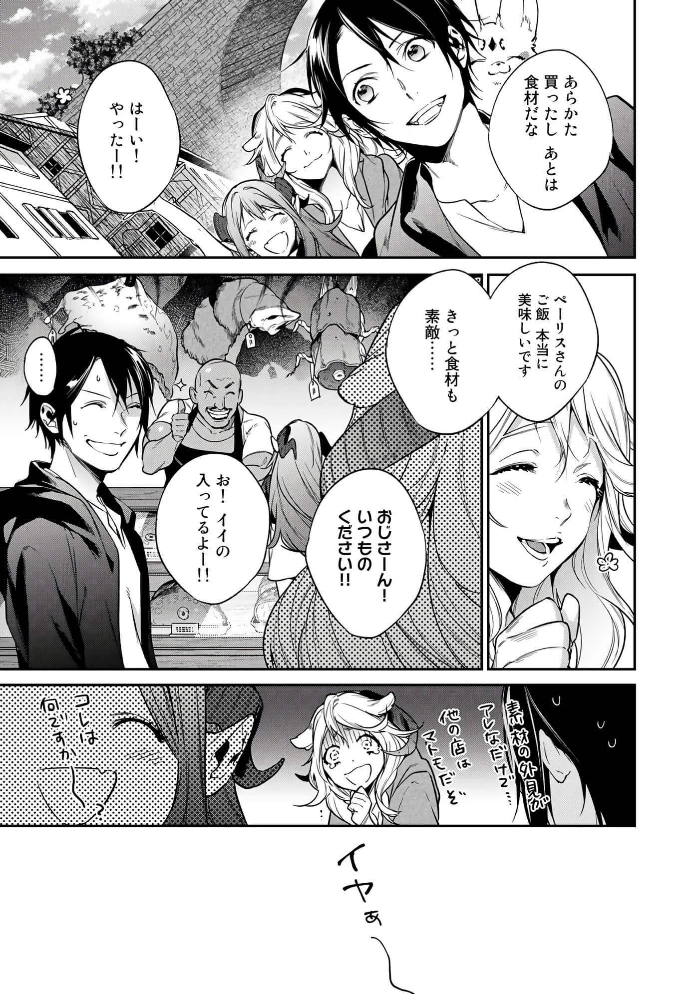 第 103 页