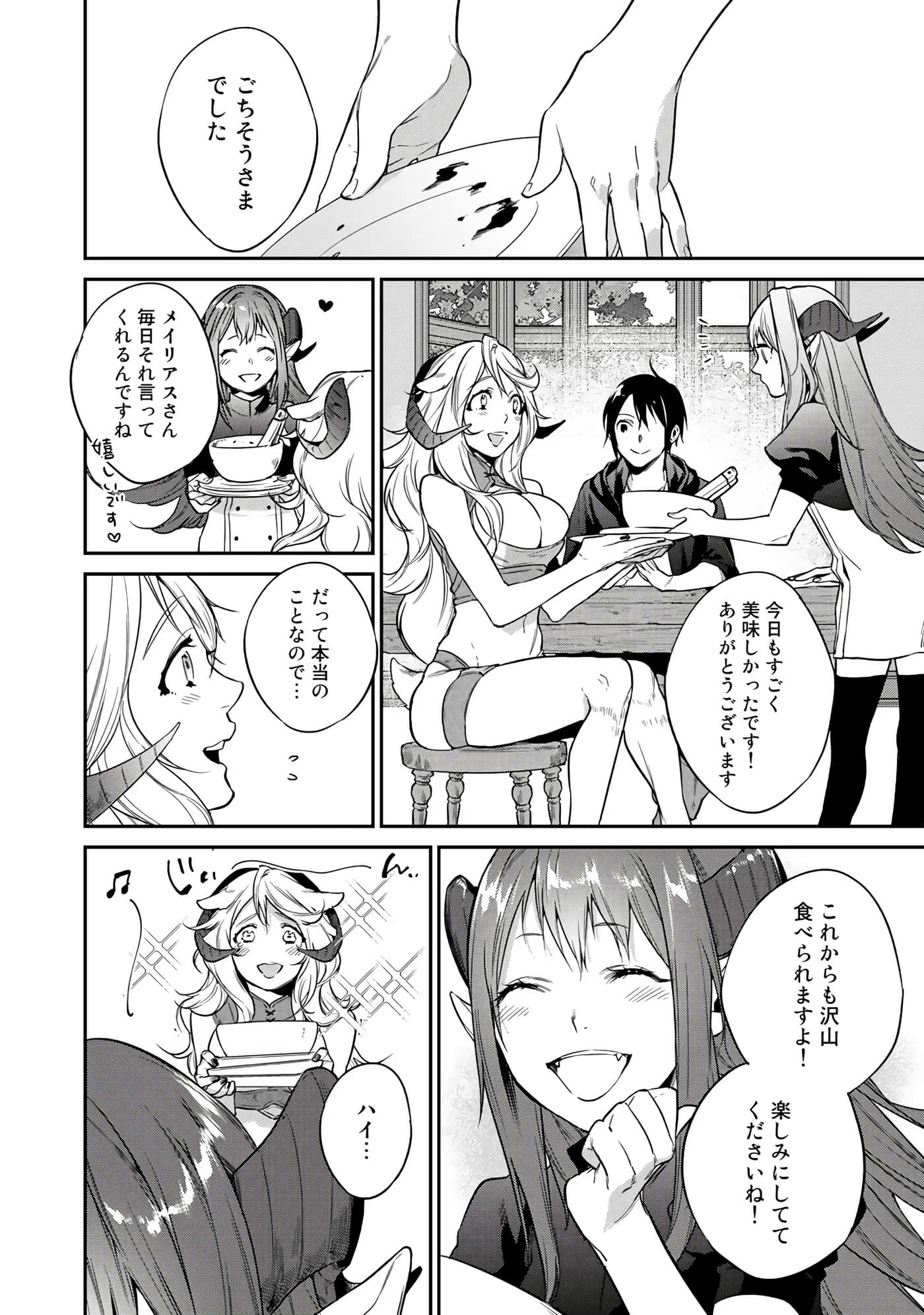 第 104 页
