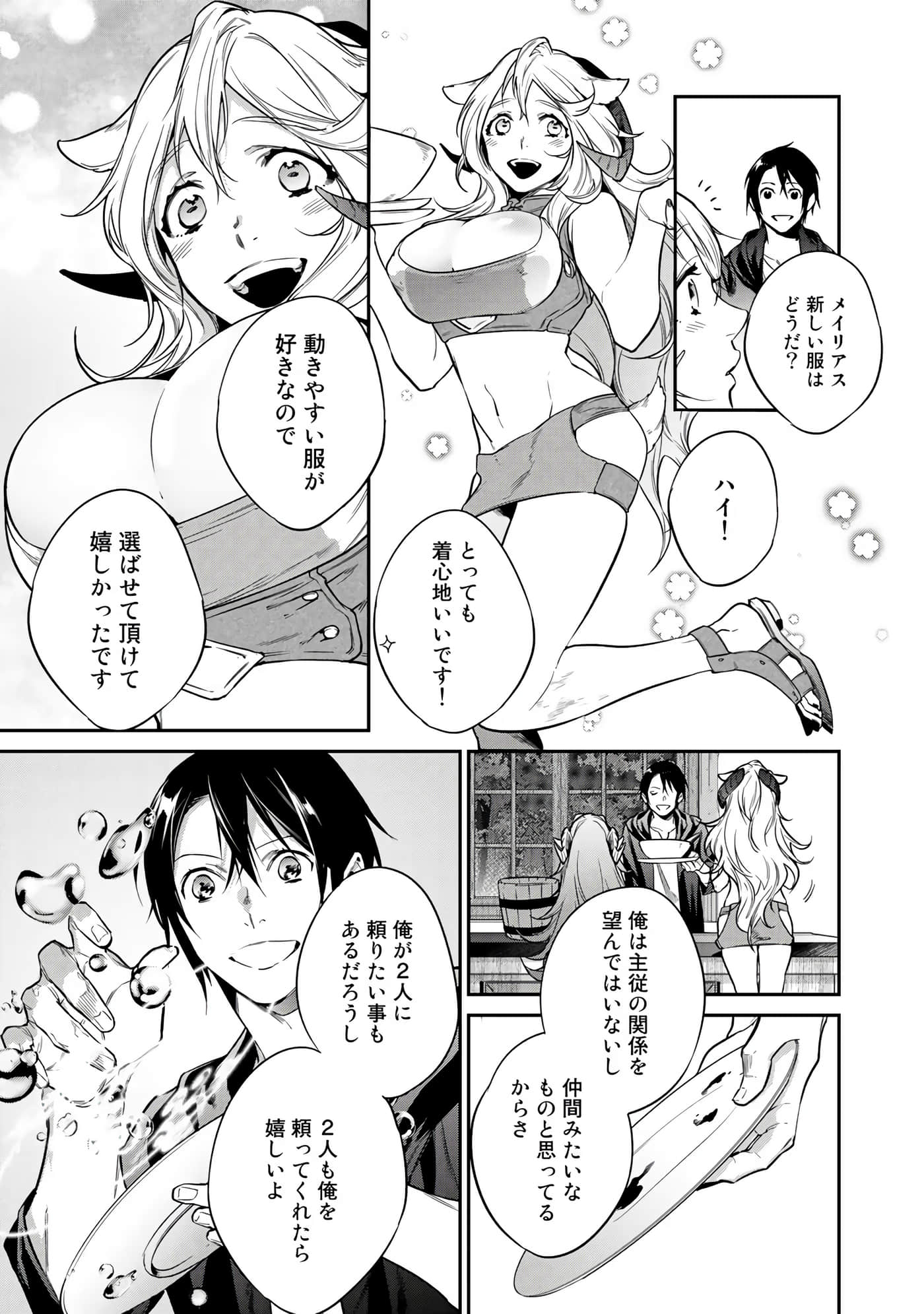 第 105 页