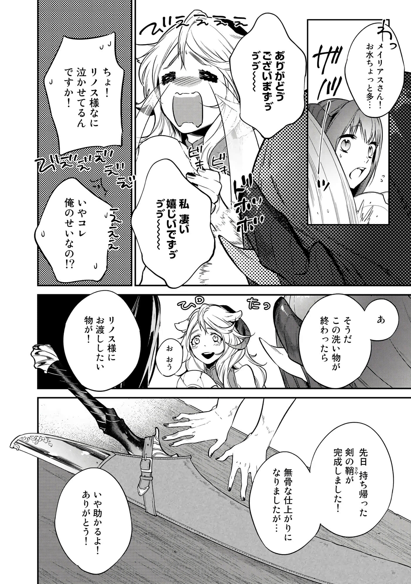 第 106 页