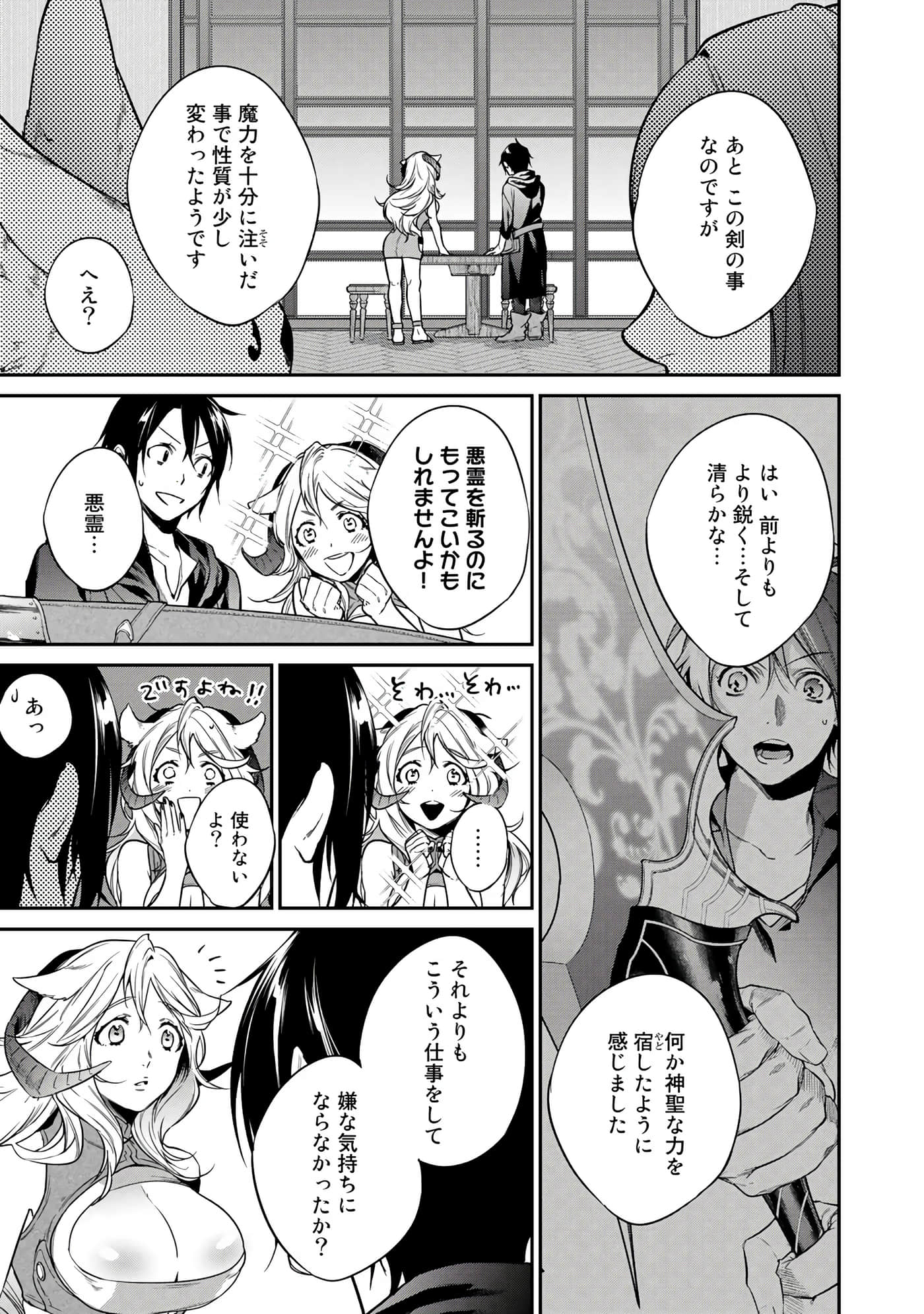 第 107 页