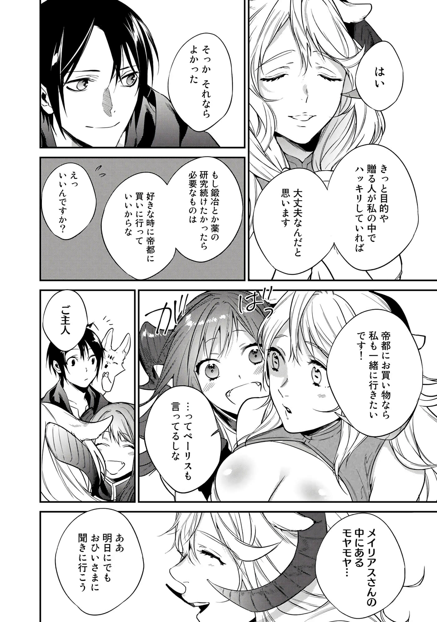 第 108 页